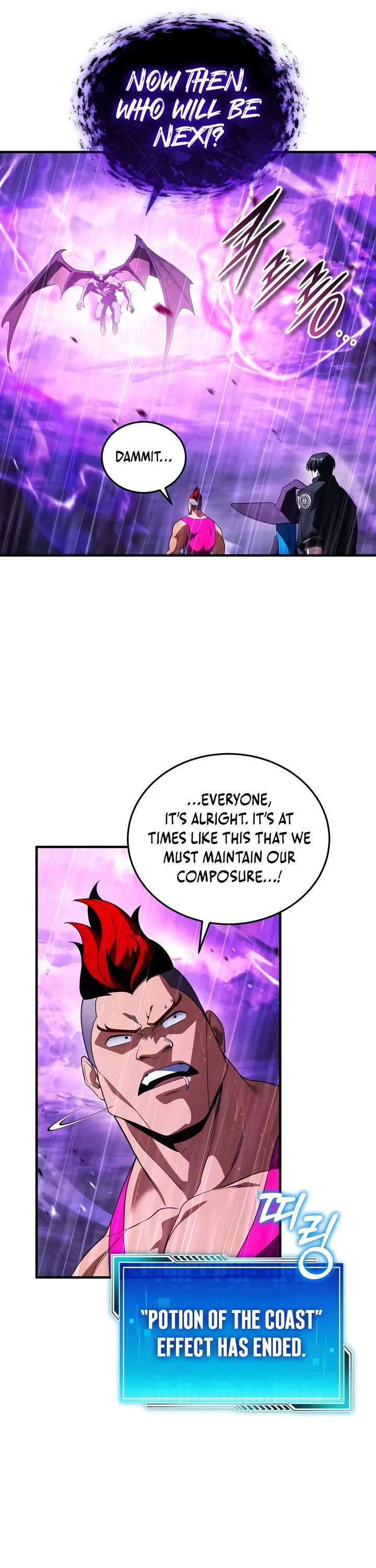 Echoes of the Reverse Planet Chapter 37 page 23 - Chapter 37