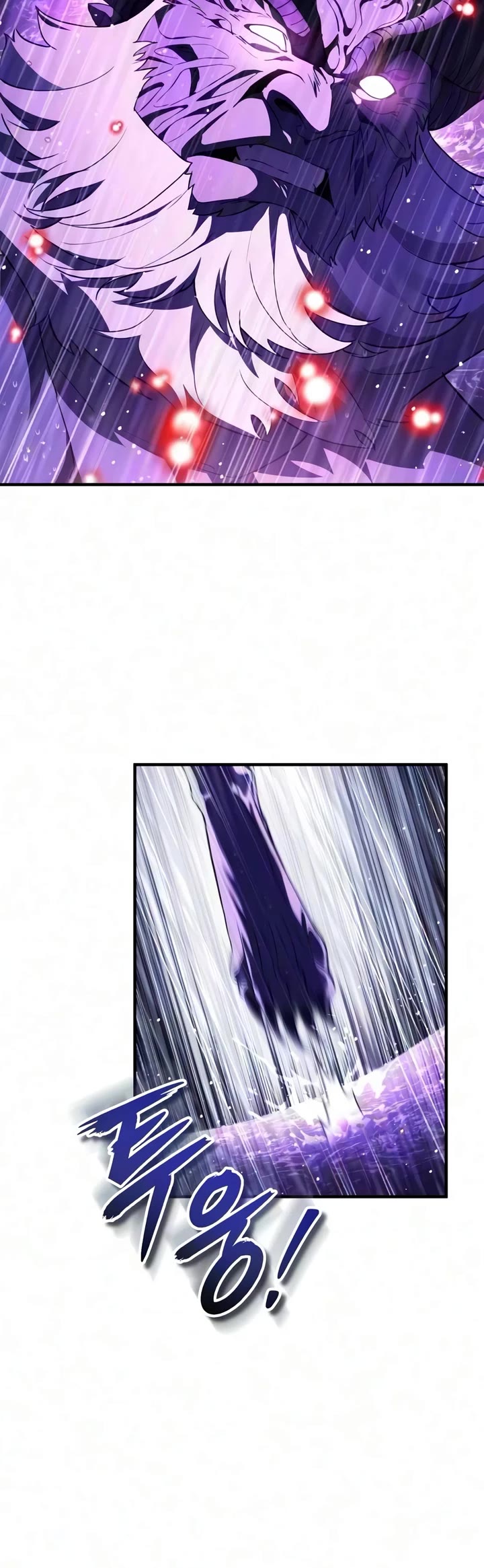 Echoes of the Reverse Planet Chapter 38 page 49 - Chapter 38: Eye of the Tempest