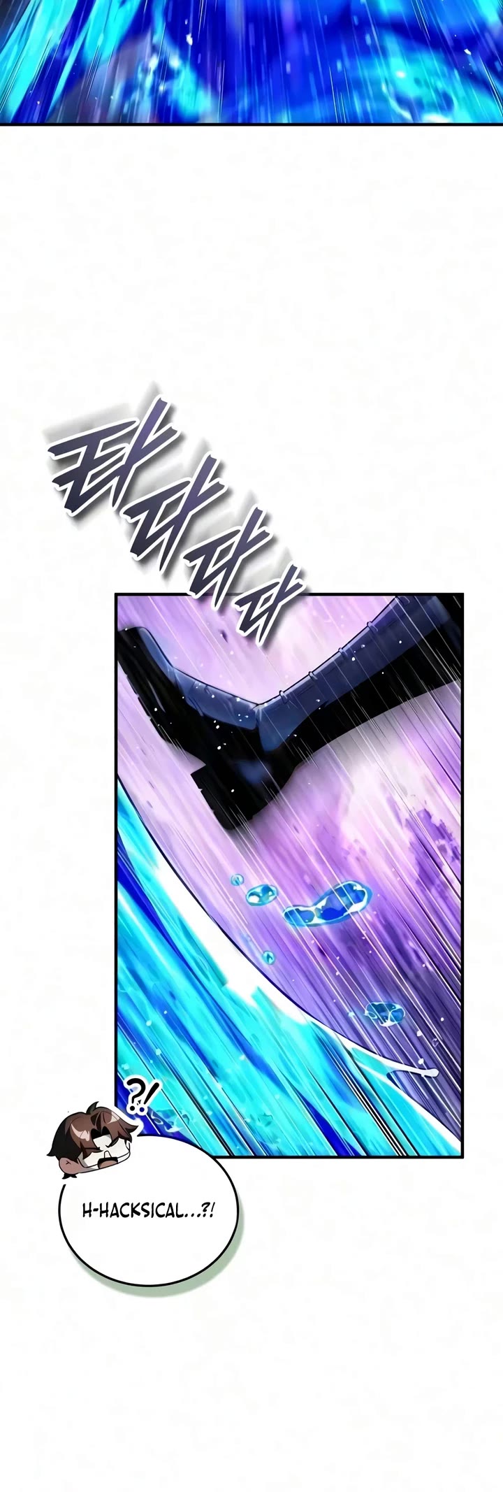 Echoes of the Reverse Planet Chapter 38 page 54 - Chapter 38: Eye of the Tempest