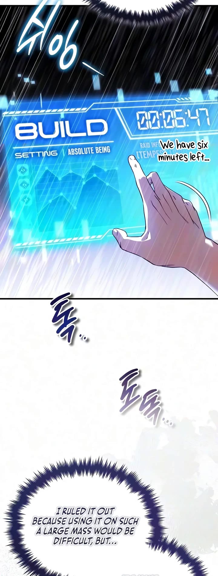 Echoes of the Reverse Planet Chapter 39 page 31 - Chapter 39