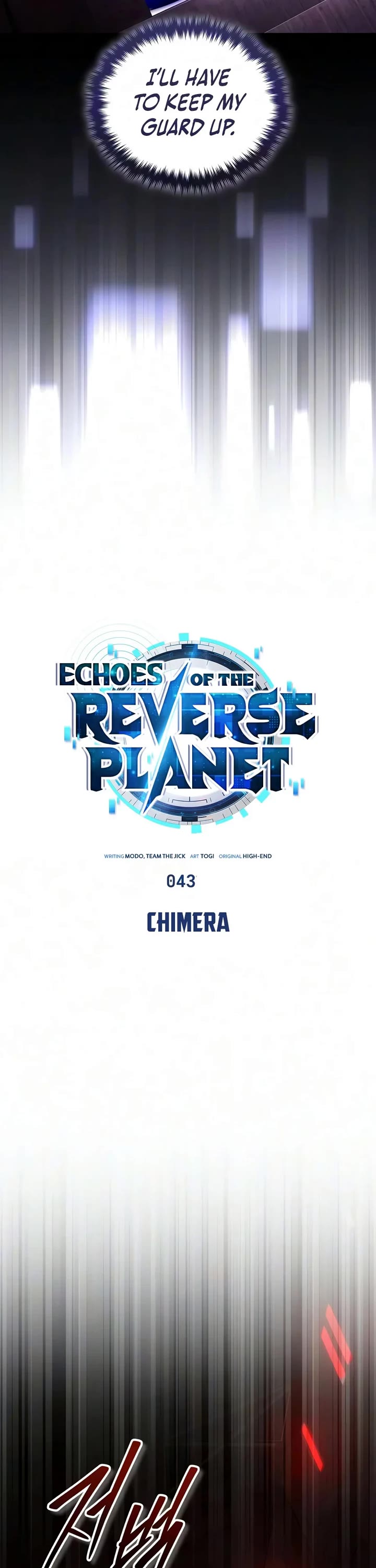 Echoes of the Reverse Planet Chapter 43 page 20 - Chapter 43