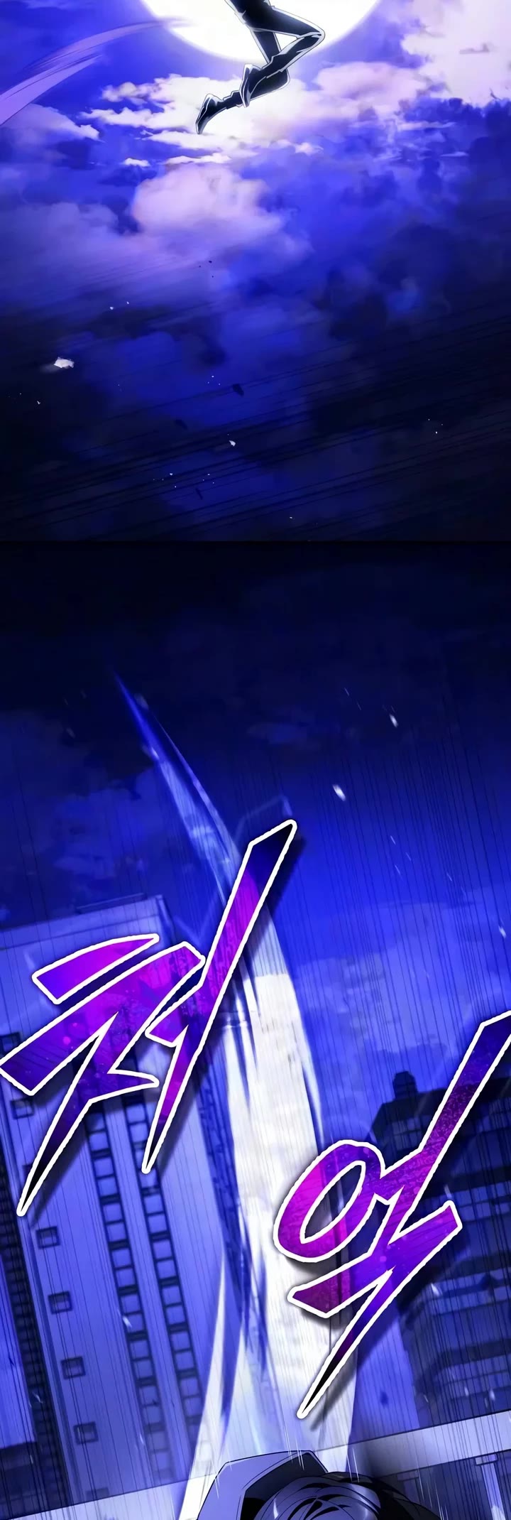 Echoes of the Reverse Planet Chapter 43 page 4 - Chapter 43