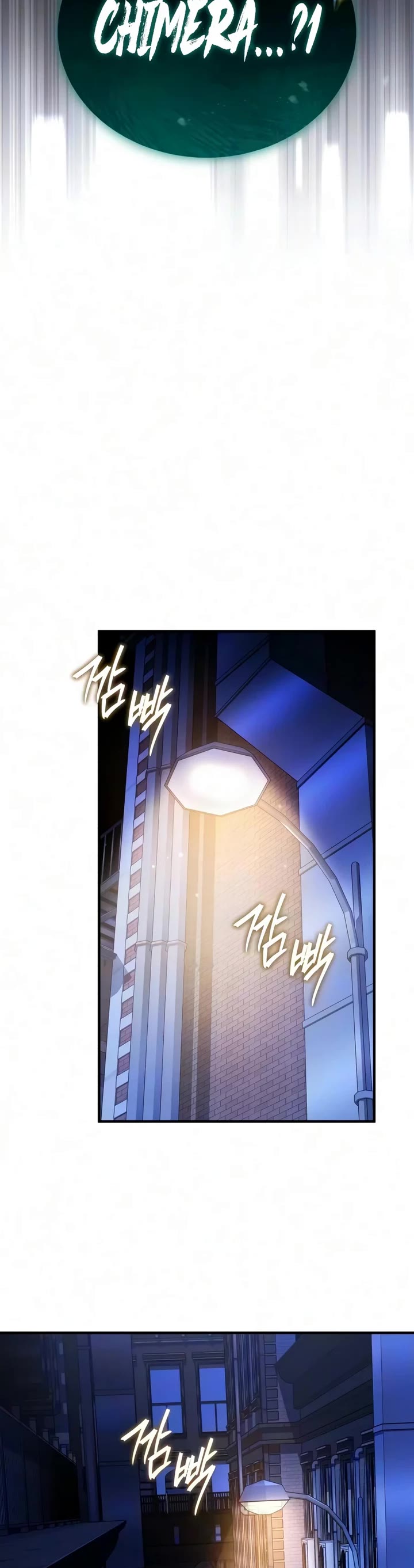 Echoes of the Reverse Planet Chapter 46 page 58 - Chapter 46: Mission and Betrayal