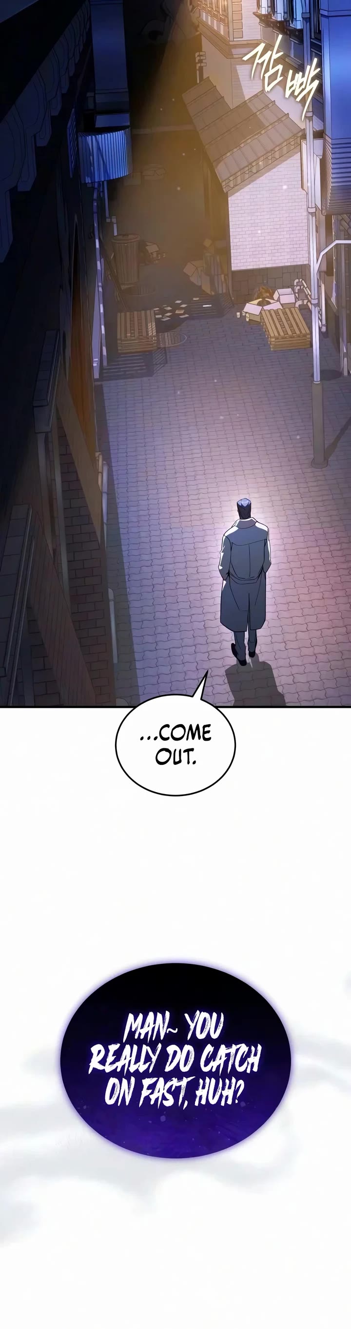 Echoes of the Reverse Planet Chapter 46 page 59 - Chapter 46: Mission and Betrayal