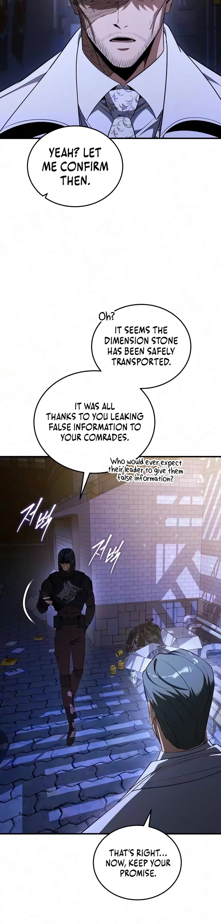 Echoes of the Reverse Planet Chapter 46 page 61 - Chapter 46: Mission and Betrayal