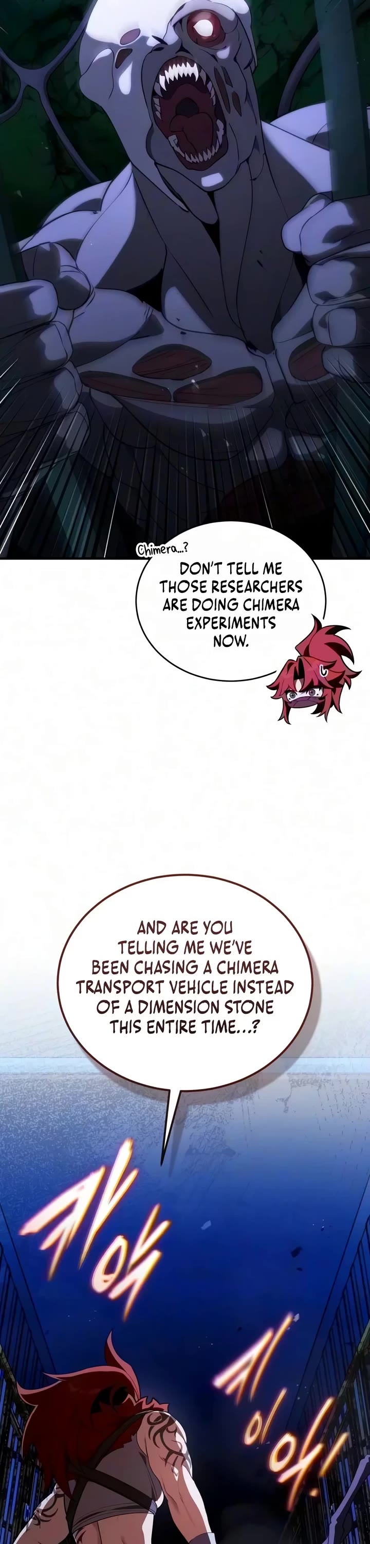 Echoes of the Reverse Planet Chapter 47 page 2 - Chapter 47: Discovery