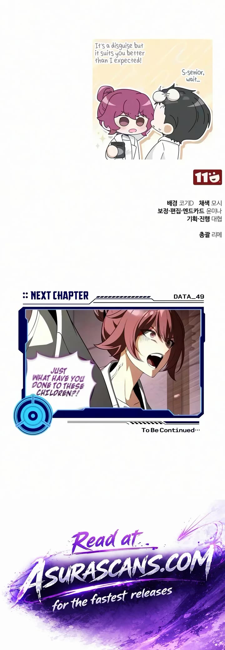Echoes of the Reverse Planet Chapter 48 page 60 - Chapter 48: Infiltration Operation