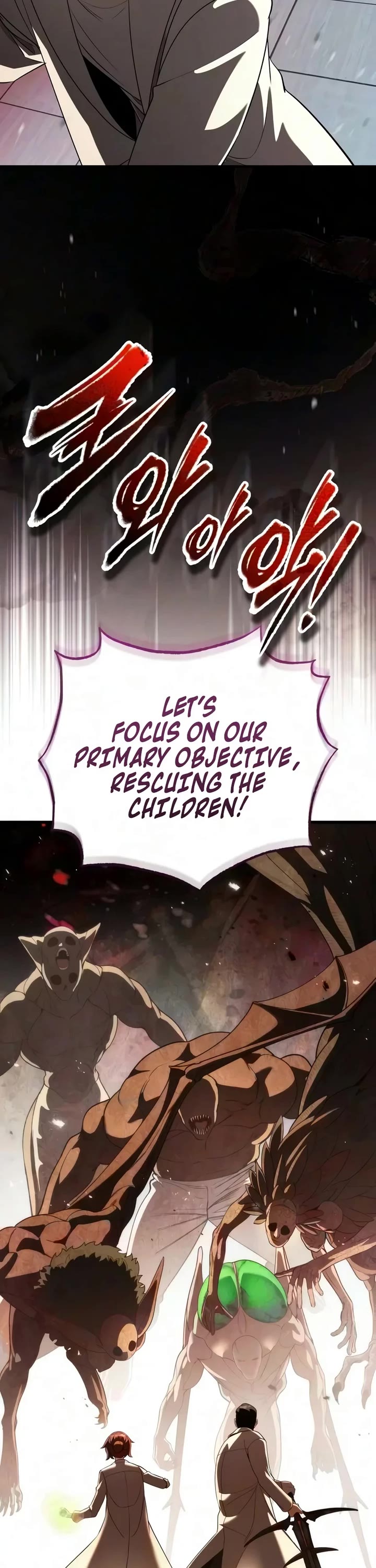 Echoes of the Reverse Planet Chapter 49 page 18 - Chapter 49: Special Attention