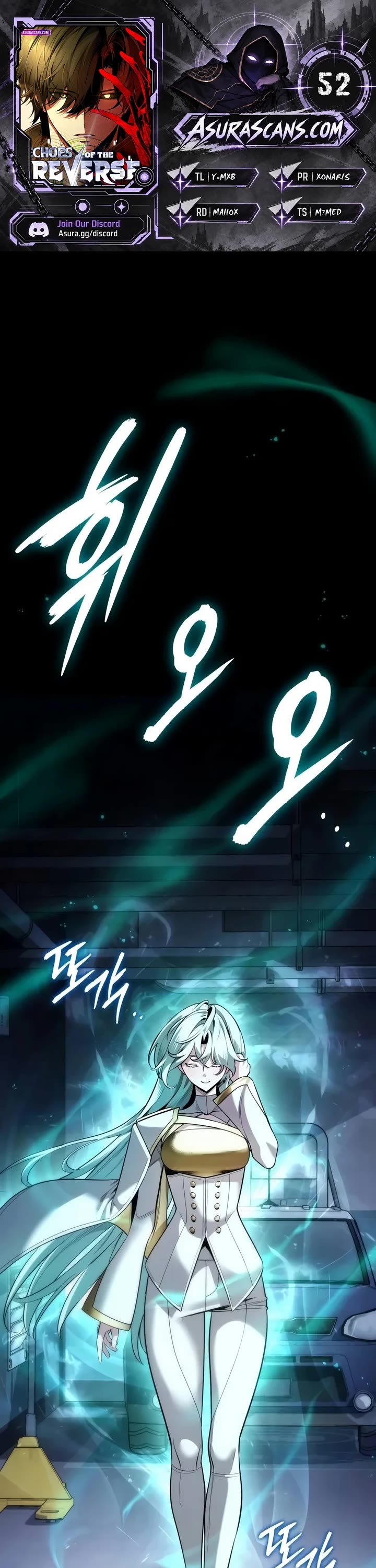 Echoes of the Reverse Planet Chapter 52 page 1 - Chapter 52: Transcendent