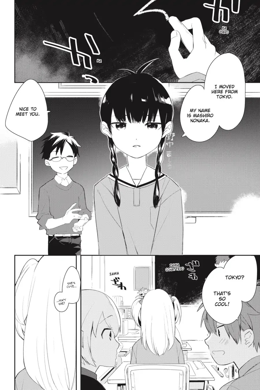 Eclair - Anata ni Hibiku Yuri Anthology Chapter 1.12 page 3 - Vol.1 Chapter 12: A Tale of Weeds (Kazuno Yuikawa)