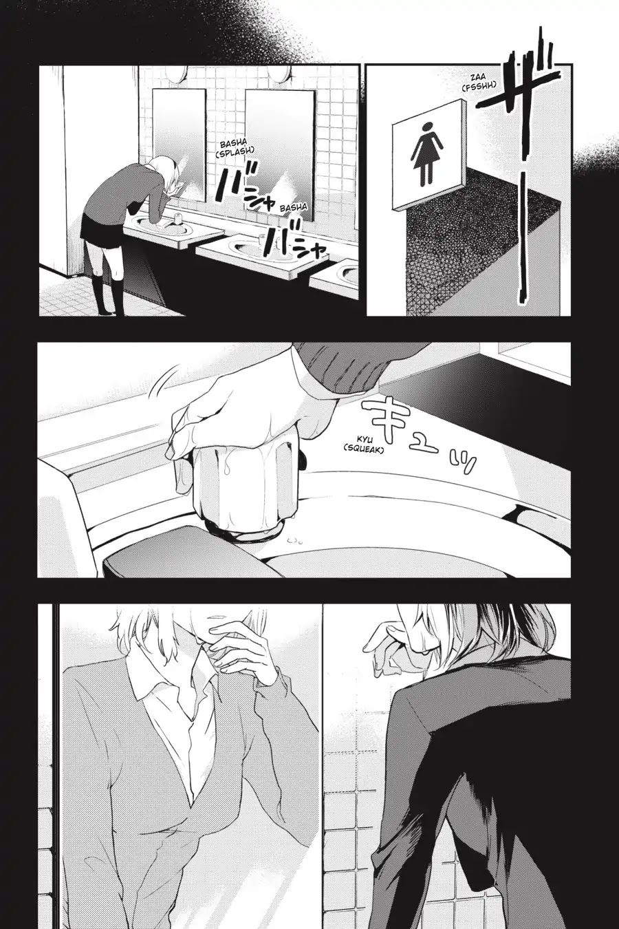 Eclair - Anata ni Hibiku Yuri Anthology Chapter 1.2 page 13 - Vol.1 Chapter 2: Tears in the Clear Room (Shiori Nishio)