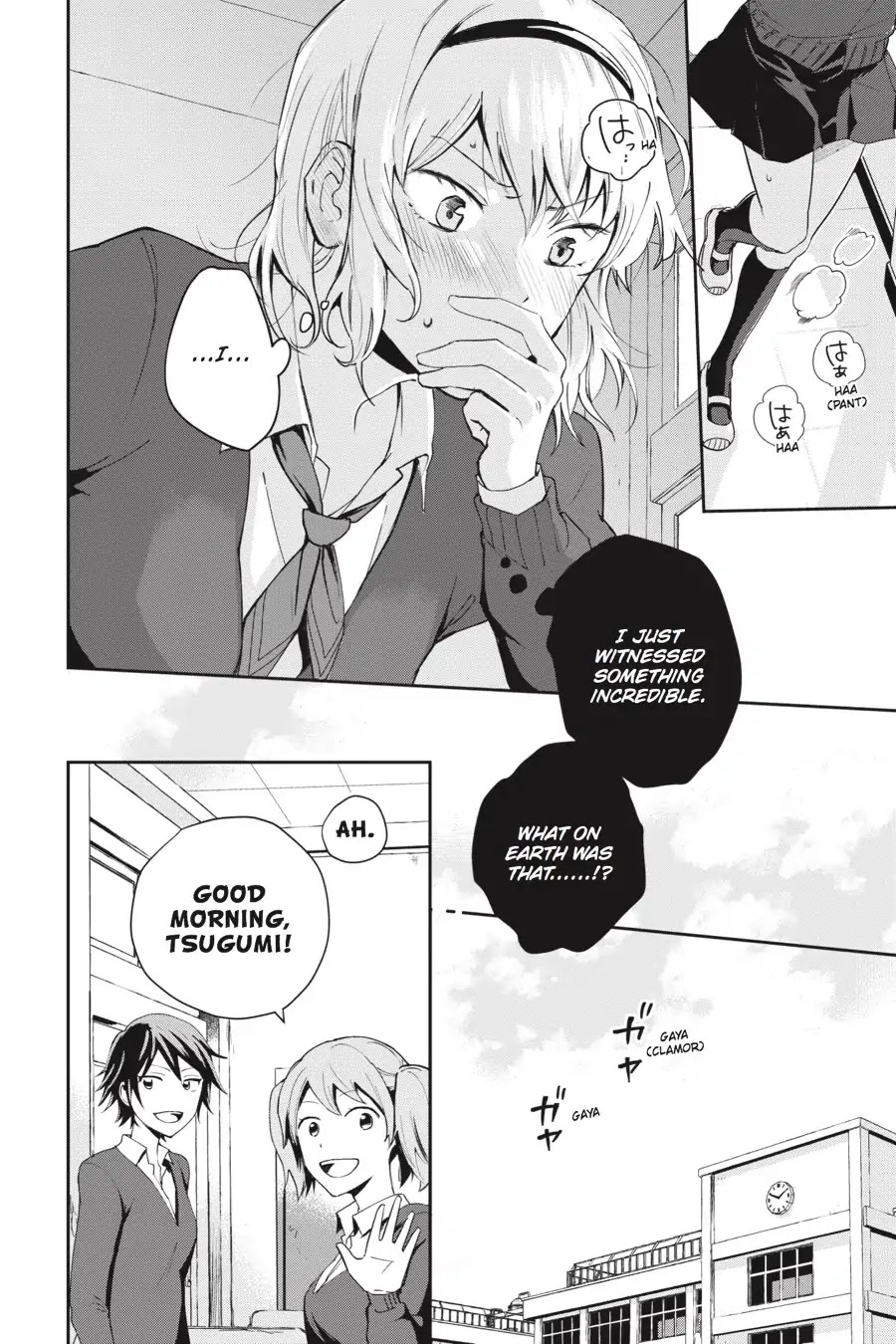 Eclair - Anata ni Hibiku Yuri Anthology Chapter 1.2 page 2 - Vol.1 Chapter 2: Tears in the Clear Room (Shiori Nishio)