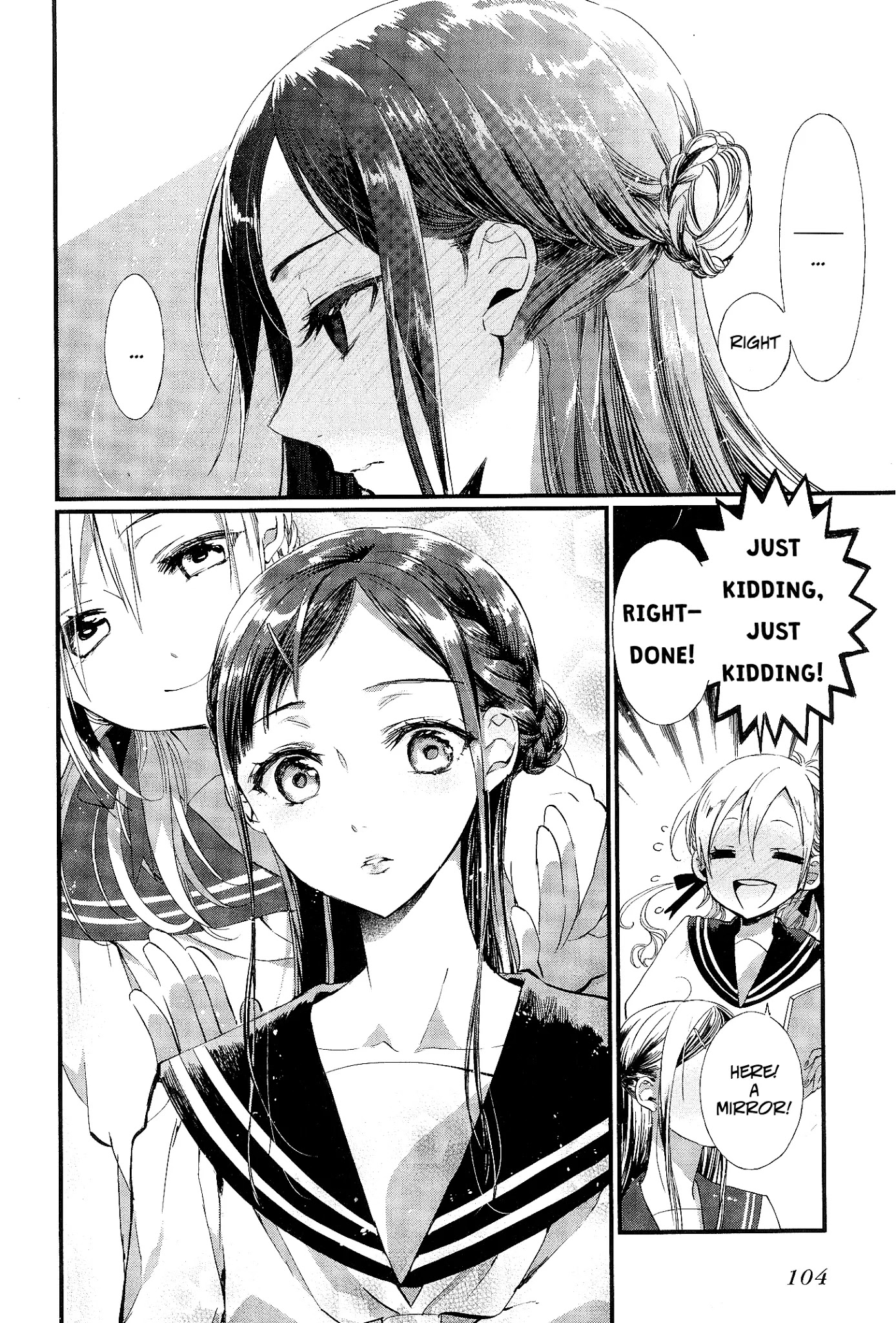 Eclair - Anata ni Hibiku Yuri Anthology Chapter 1.6 page 17 - Vol.1 Chapter 6: Hairdresser