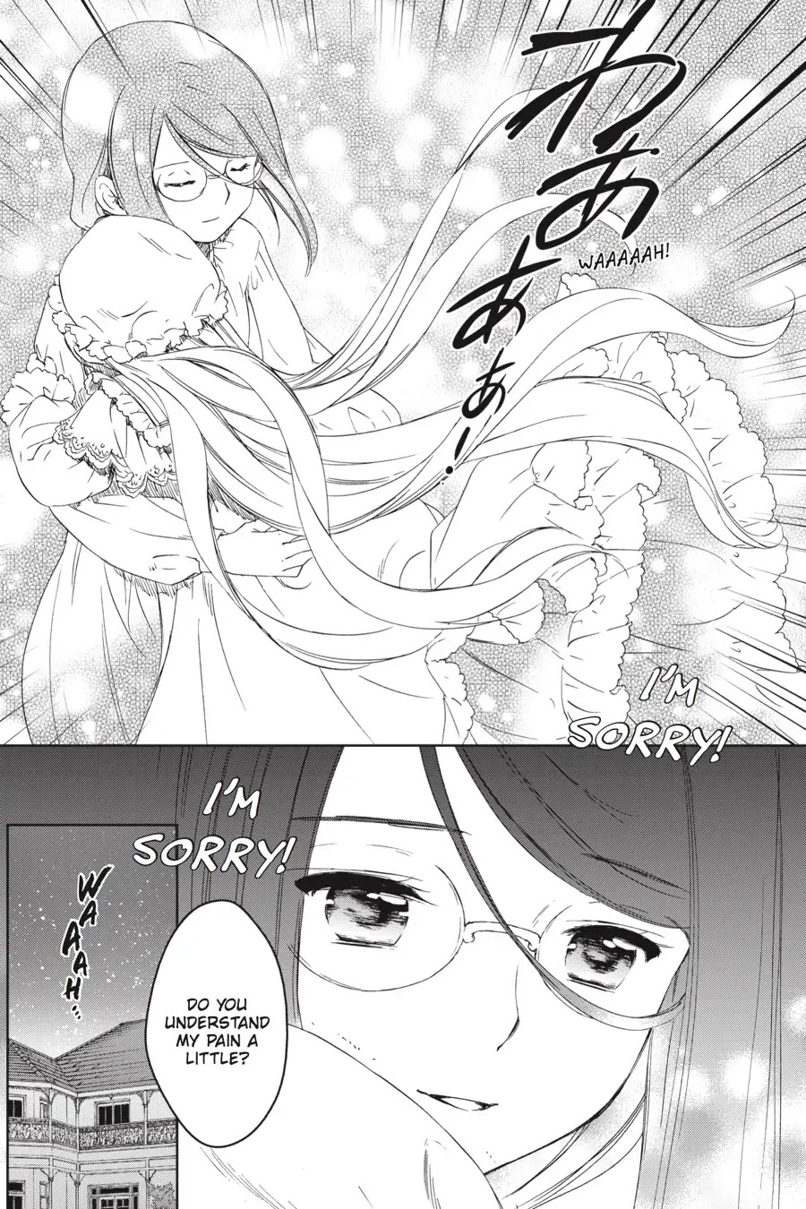 Eclair - Anata ni Hibiku Yuri Anthology Chapter 1.7 page 19 - Vol.1 Chapter 7: Alice in the Miniature Garden (Sakuya Amano)