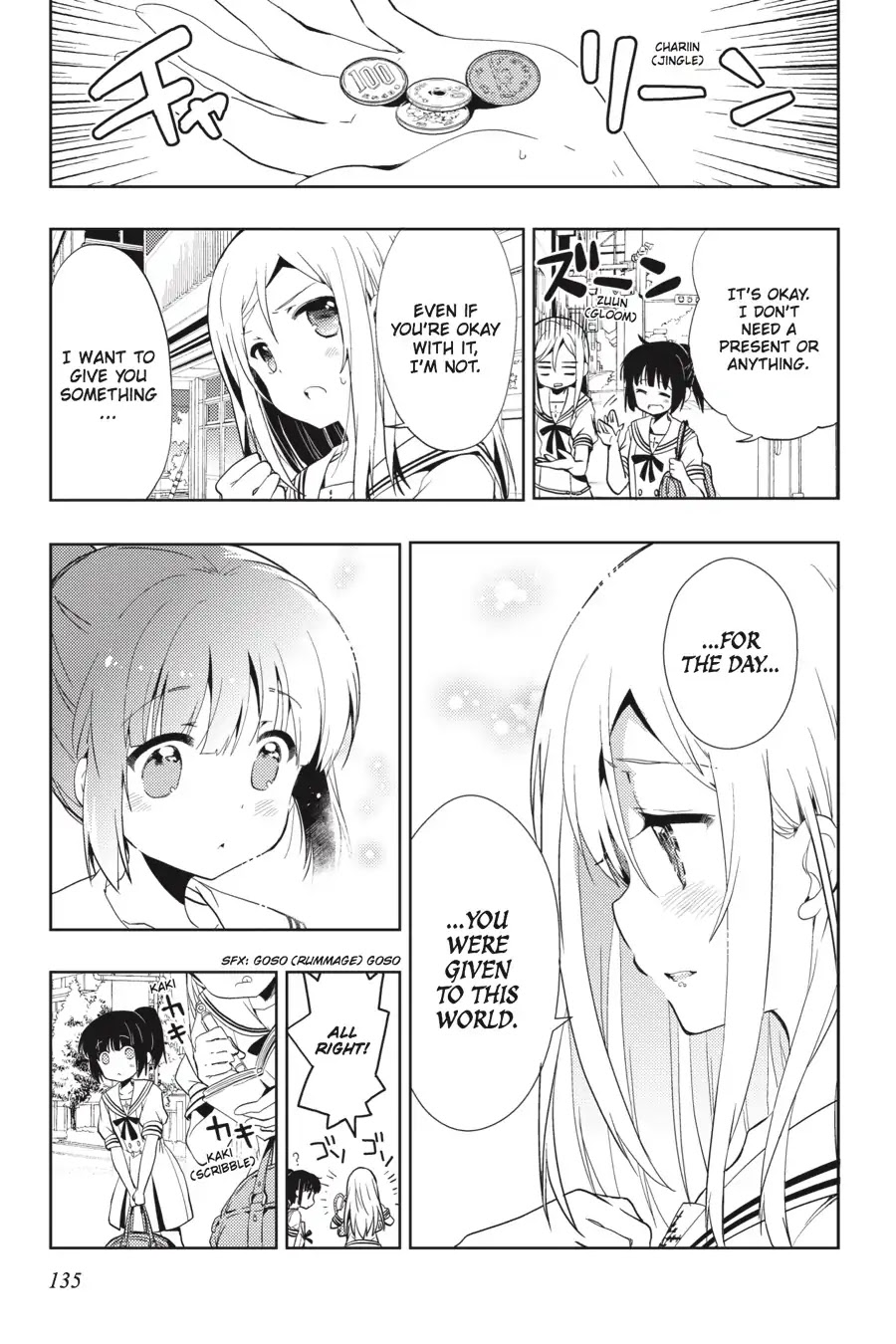 Eclair - Anata ni Hibiku Yuri Anthology Chapter 1.8 page 3 - Vol.1 Chapter 8: Master of 1/365