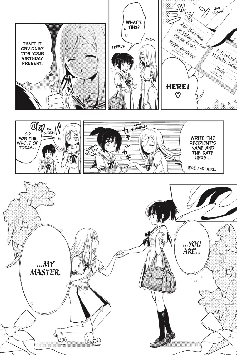 Eclair - Anata ni Hibiku Yuri Anthology Chapter 1.8 page 4 - Vol.1 Chapter 8: Master of 1/365