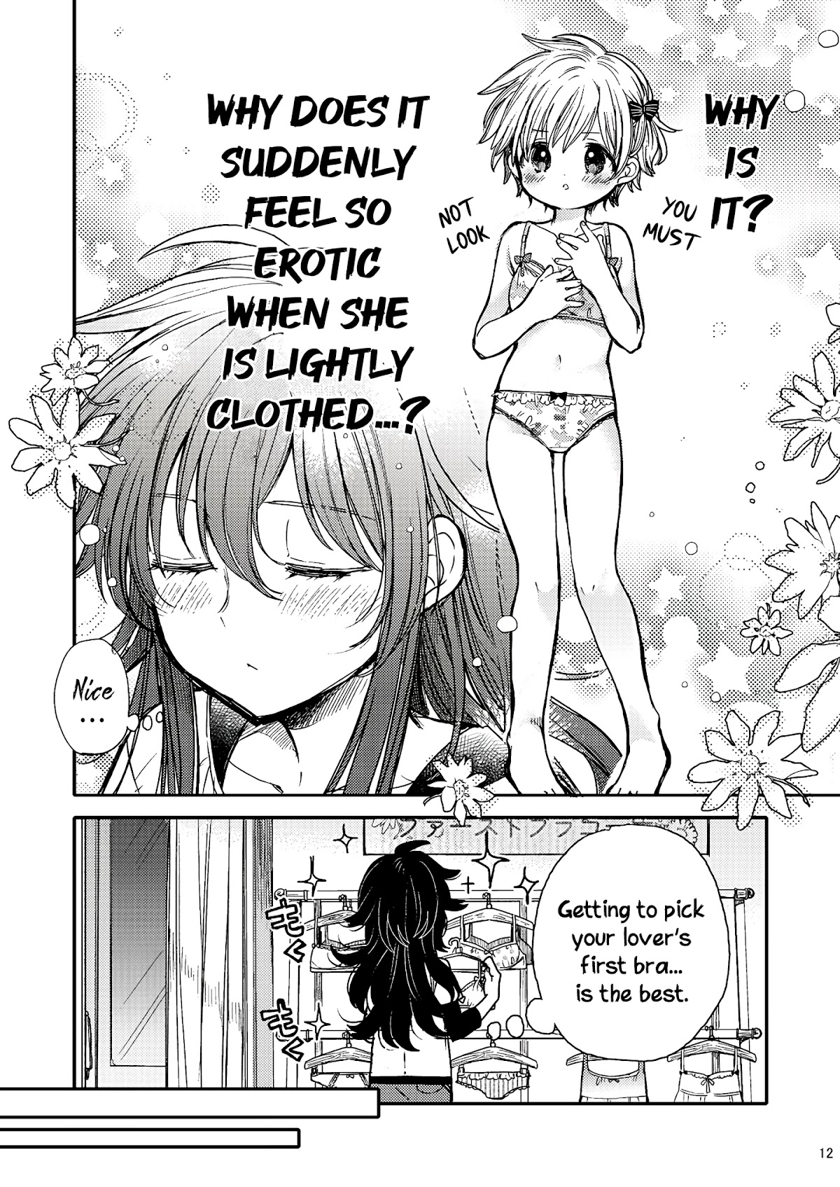 Eclair - Anata ni Hibiku Yuri Anthology Chapter 2.5 page 12 - Vol.2 Chapter 5: The Little Bird and the Brassiere (Itou Hachi)