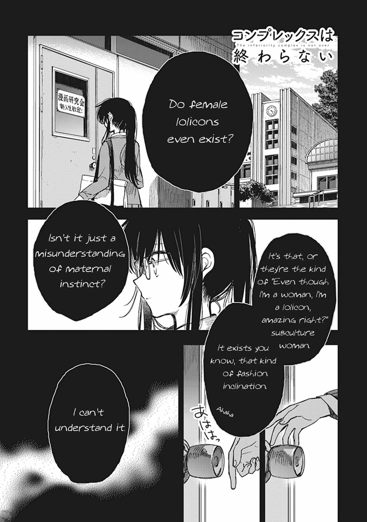 Eclair - Anata ni Hibiku Yuri Anthology Chapter 3.15 page 1 - Vol.3 Chapter 15: The Inferiority Complex is Not Over