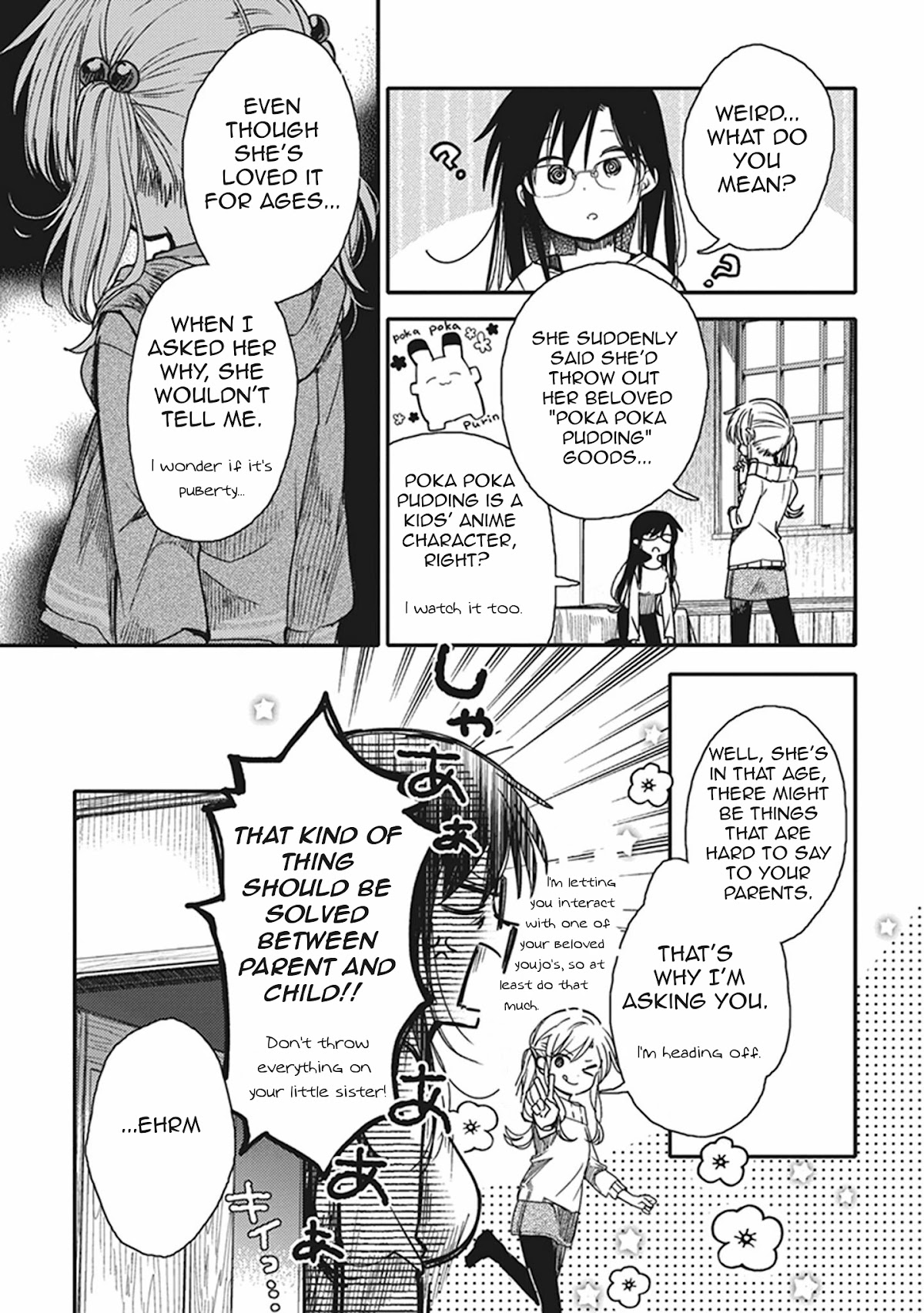 Eclair - Anata ni Hibiku Yuri Anthology Chapter 3.15 page 11 - Vol.3 Chapter 15: The Inferiority Complex is Not Over