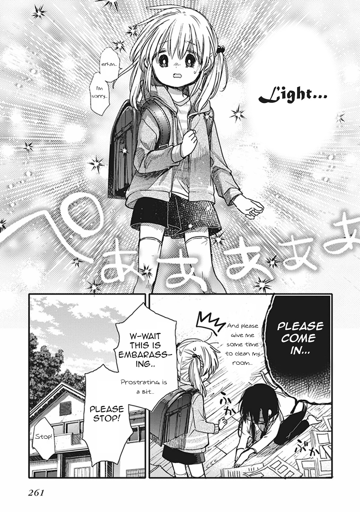Eclair - Anata ni Hibiku Yuri Anthology Chapter 3.15 page 13 - Vol.3 Chapter 15: The Inferiority Complex is Not Over