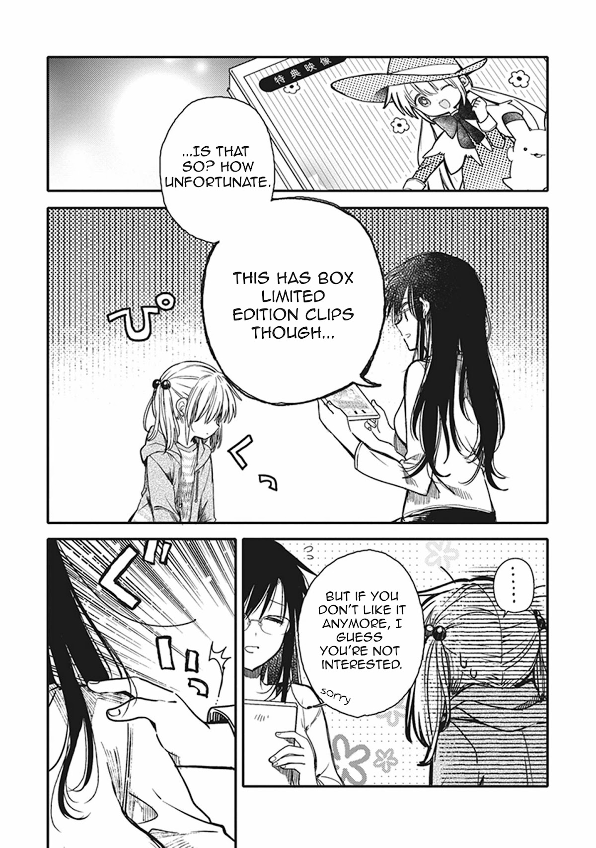 Eclair - Anata ni Hibiku Yuri Anthology Chapter 3.15 page 19 - Vol.3 Chapter 15: The Inferiority Complex is Not Over