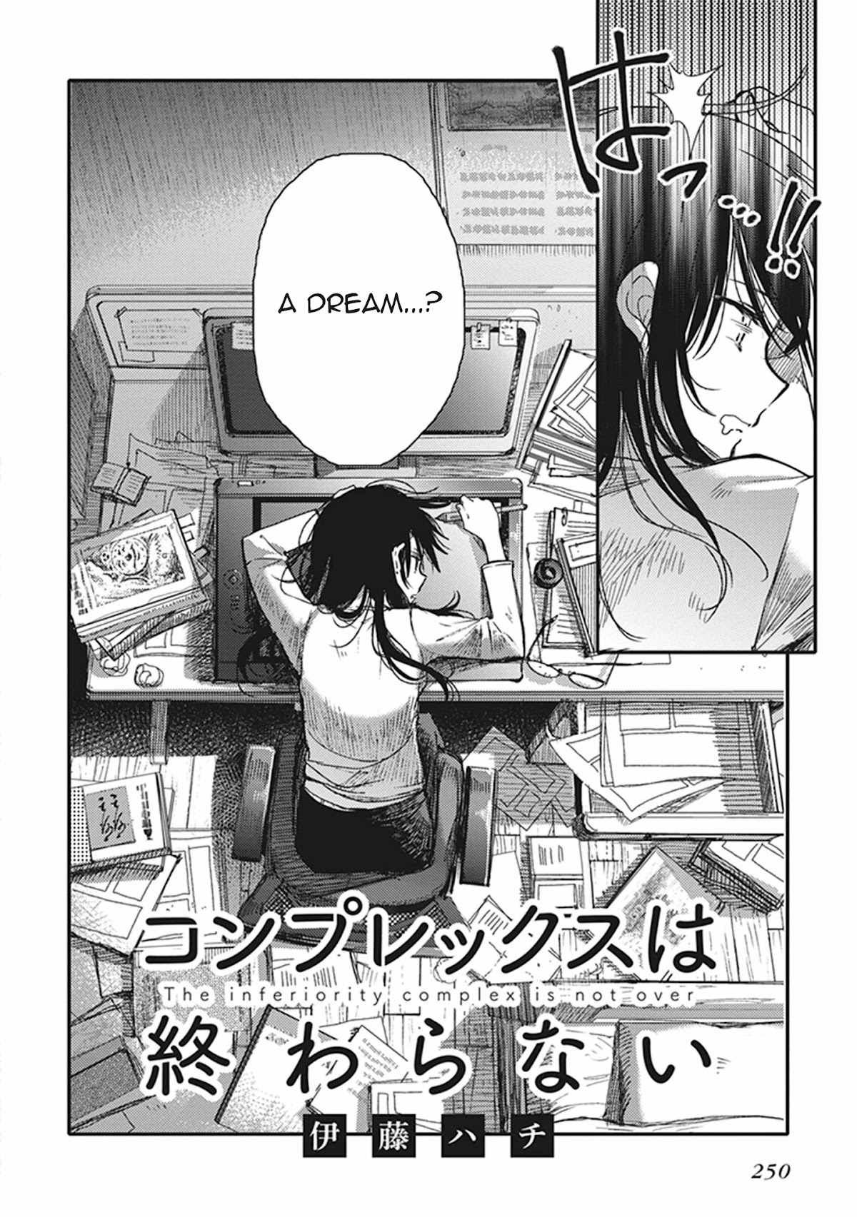 Eclair - Anata ni Hibiku Yuri Anthology Chapter 3.15 page 2 - Vol.3 Chapter 15: The Inferiority Complex is Not Over