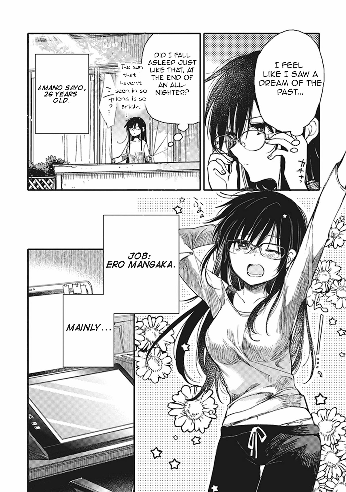 Eclair - Anata ni Hibiku Yuri Anthology Chapter 3.15 page 3 - Vol.3 Chapter 15: The Inferiority Complex is Not Over