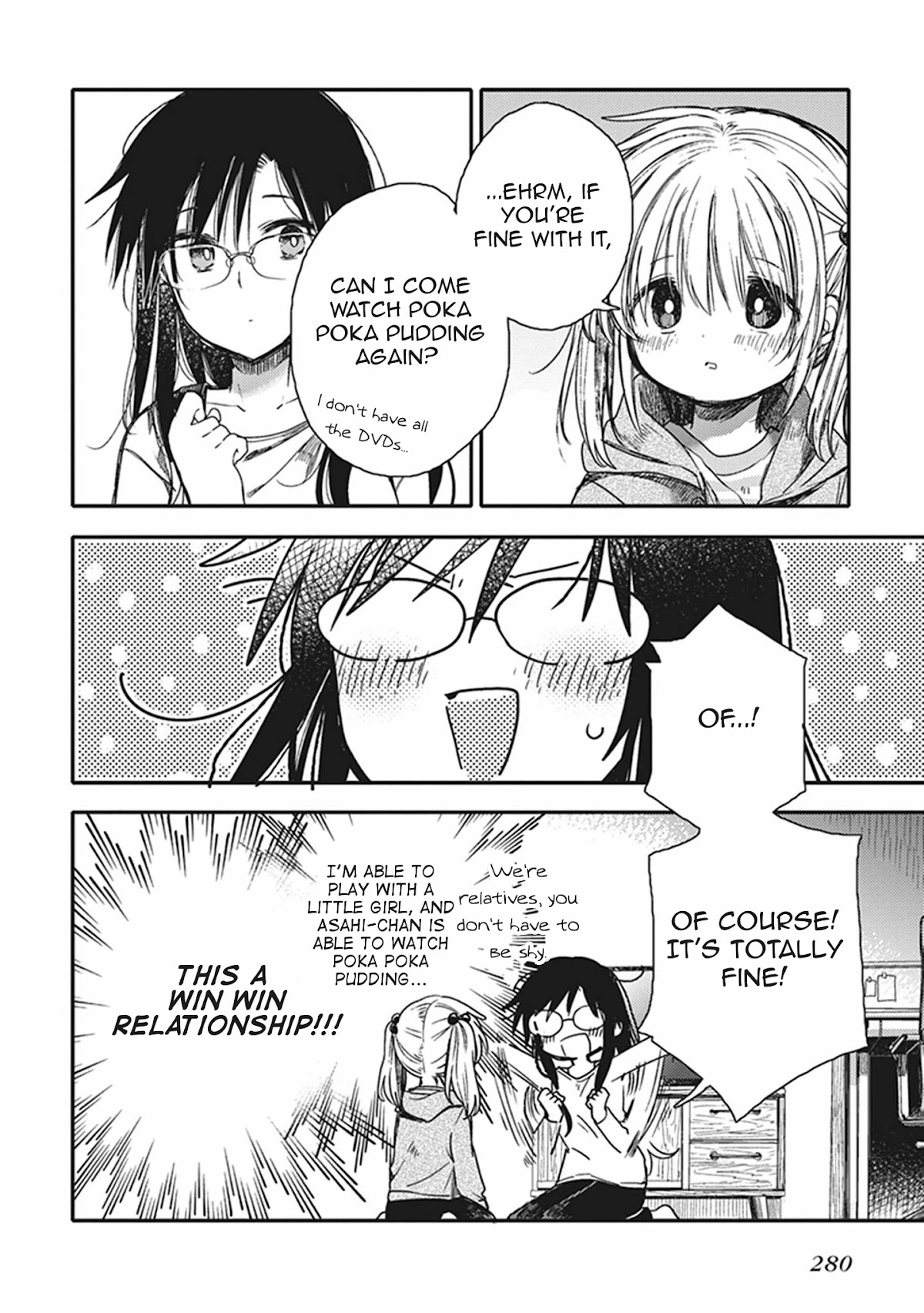 Eclair - Anata ni Hibiku Yuri Anthology Chapter 3.15 page 32 - Vol.3 Chapter 15: The Inferiority Complex is Not Over