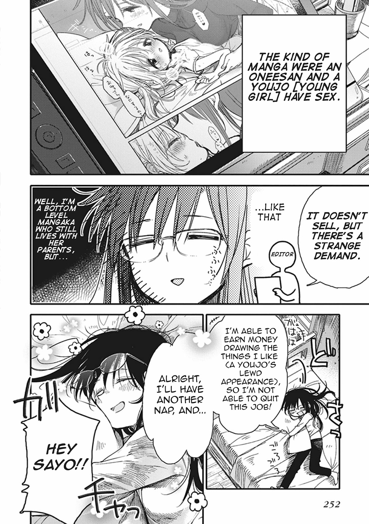 Eclair - Anata ni Hibiku Yuri Anthology Chapter 3.15 page 4 - Vol.3 Chapter 15: The Inferiority Complex is Not Over