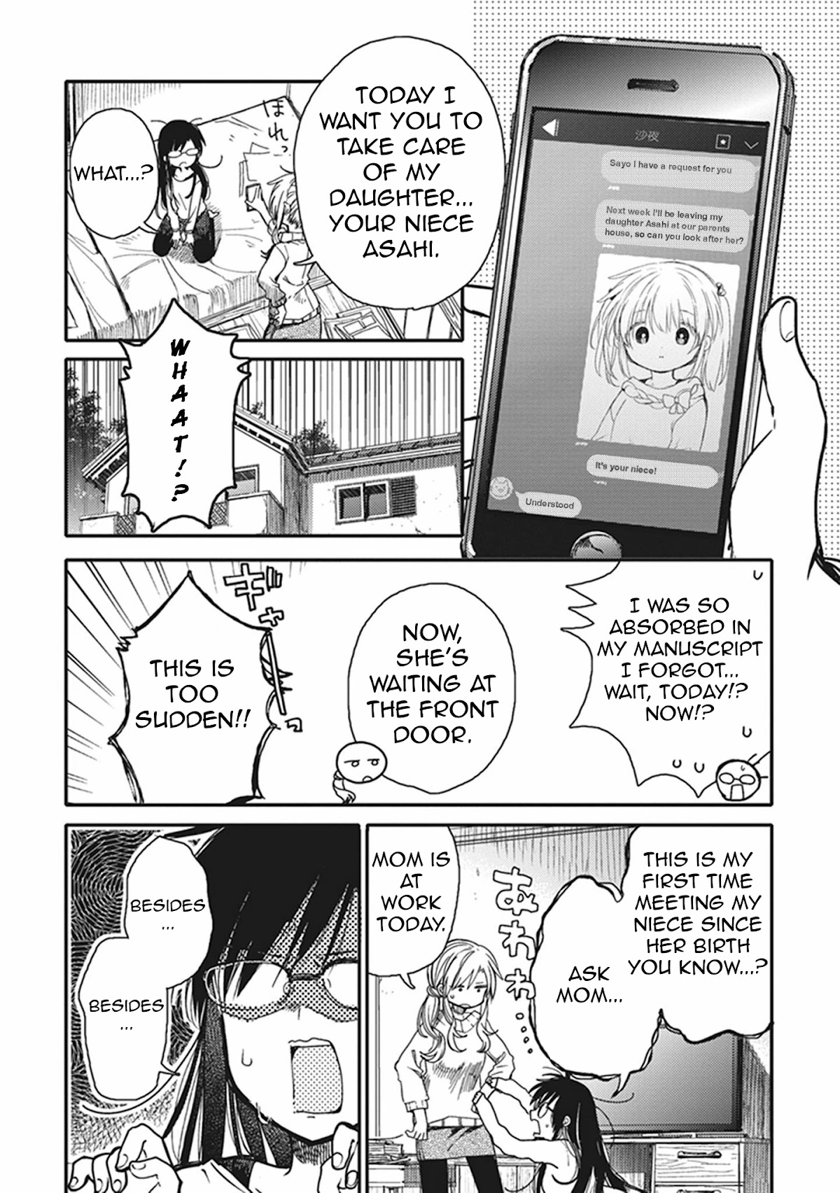 Eclair - Anata ni Hibiku Yuri Anthology Chapter 3.15 page 6 - Vol.3 Chapter 15: The Inferiority Complex is Not Over
