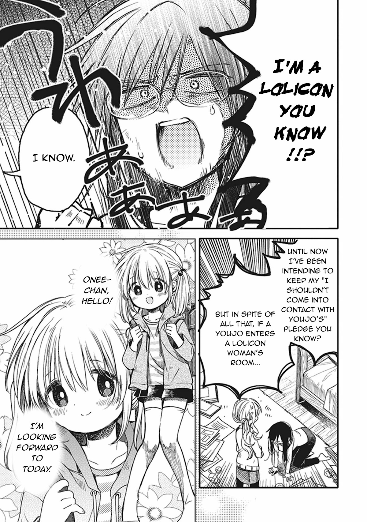 Eclair - Anata ni Hibiku Yuri Anthology Chapter 3.15 page 7 - Vol.3 Chapter 15: The Inferiority Complex is Not Over
