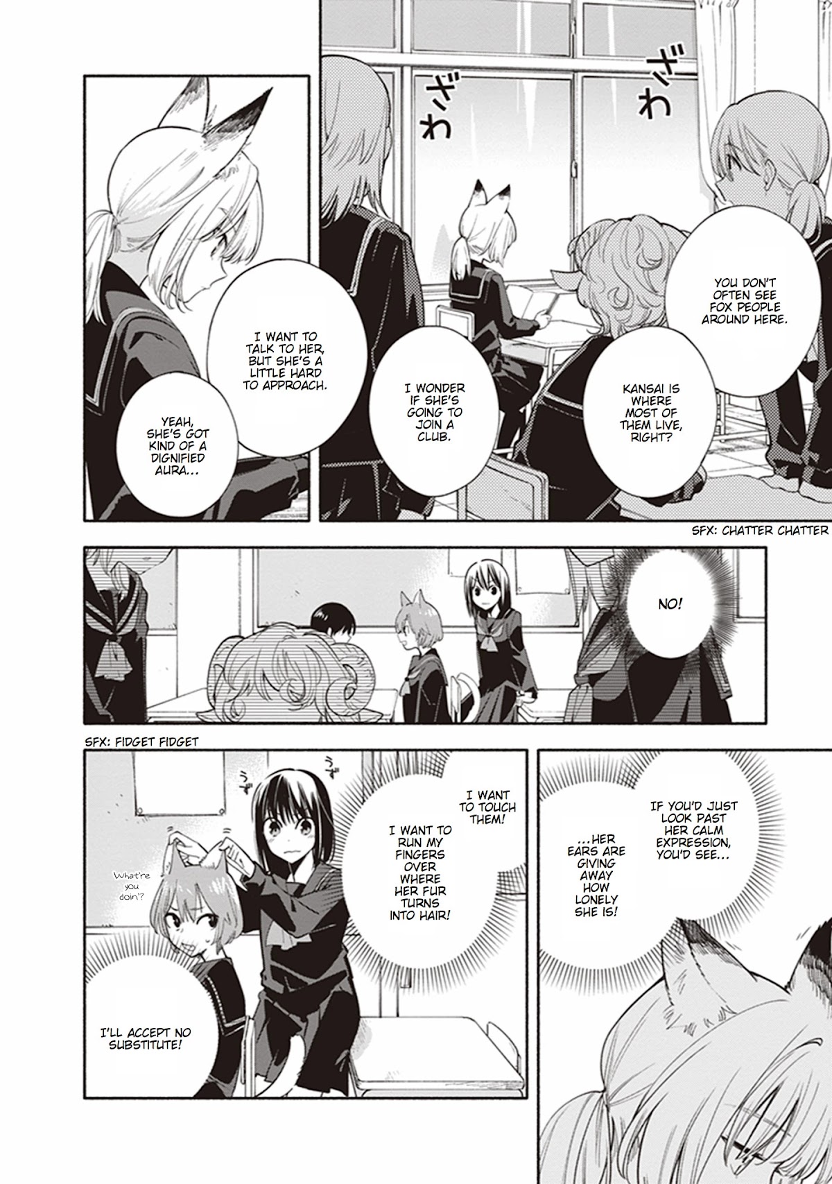 Eclair - Anata ni Hibiku Yuri Anthology Chapter 3.4 page 2 - Vol.3 Chapter 4: Commearication