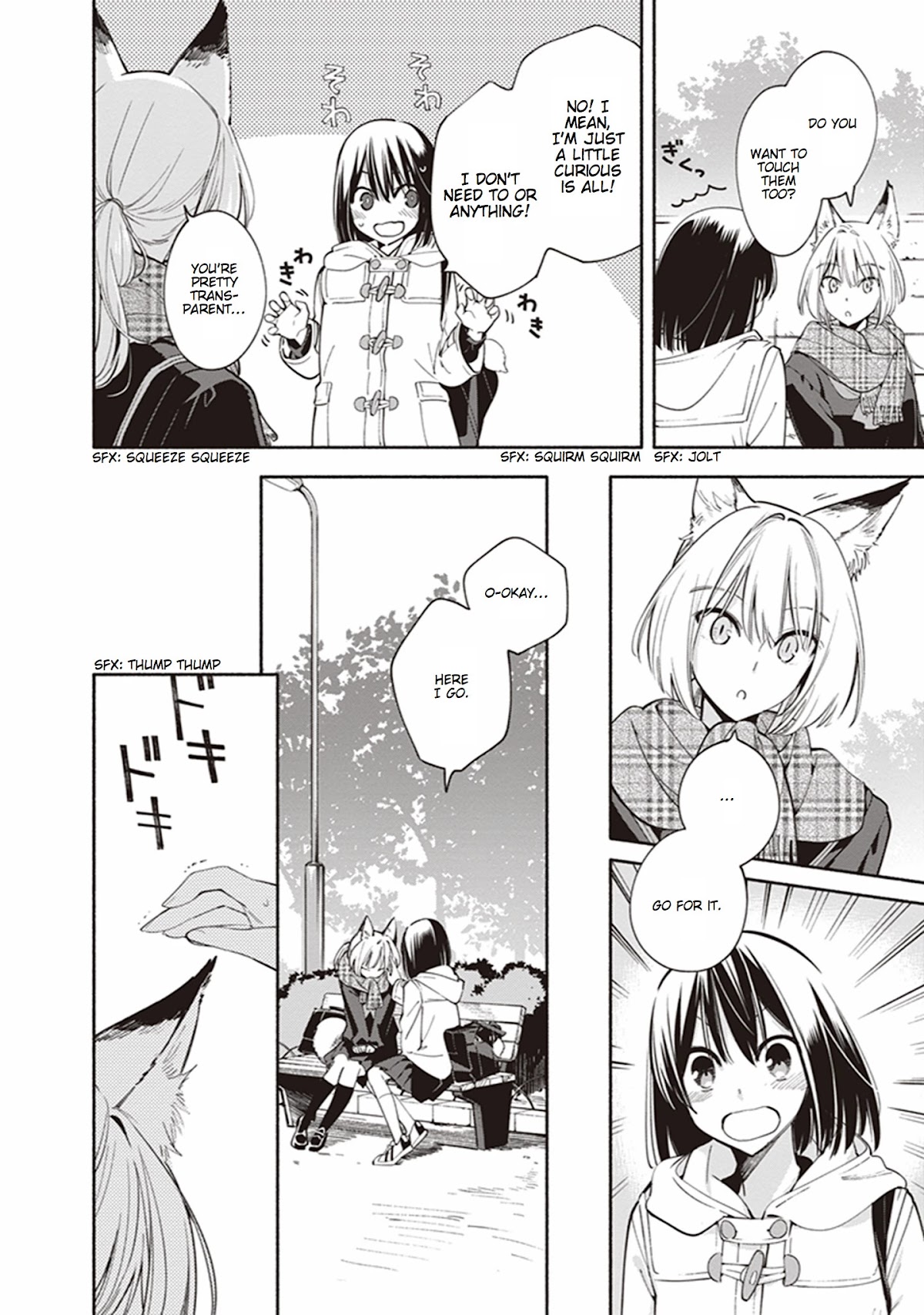 Eclair - Anata ni Hibiku Yuri Anthology Chapter 3.4 page 4 - Vol.3 Chapter 4: Commearication