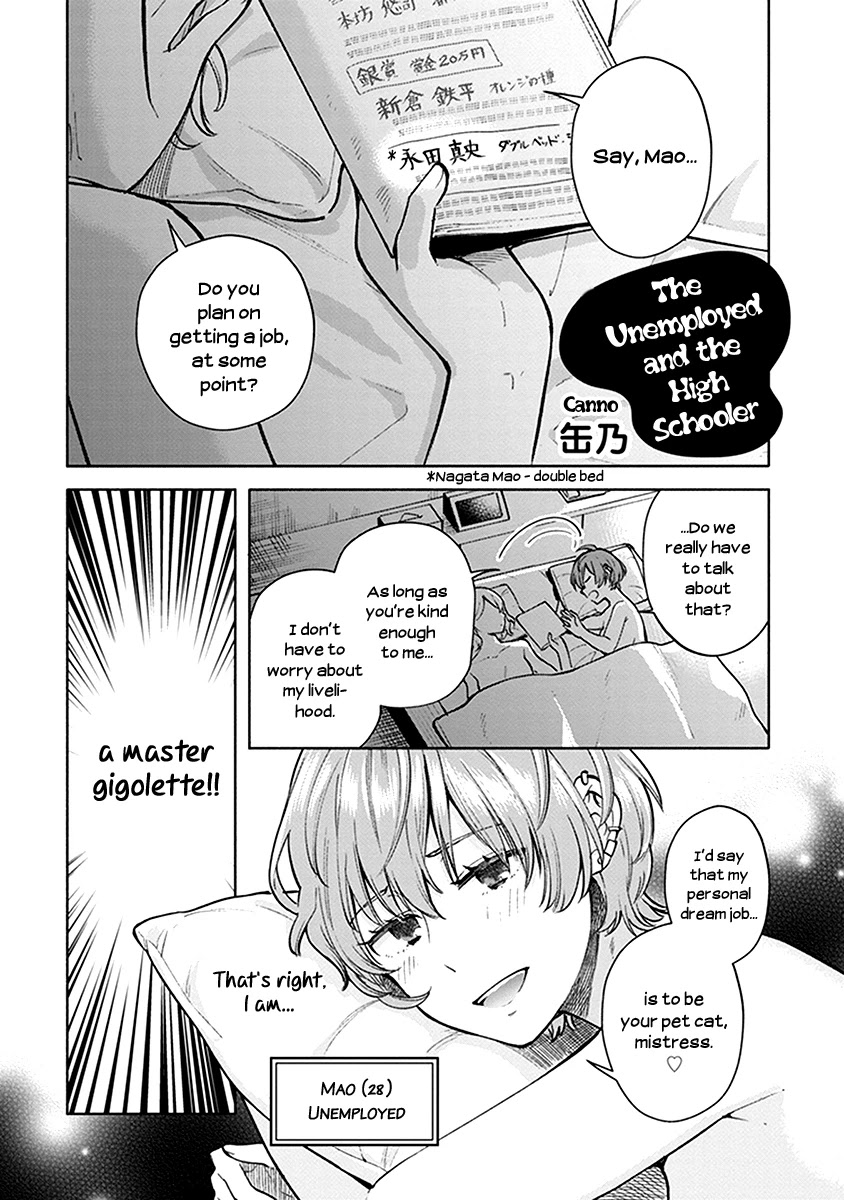 Eclair - Anata ni Hibiku Yuri Anthology Chapter 4.3 page 1 - Vol.4 Chapter 3: The Unemployed and the High Schooler (4)