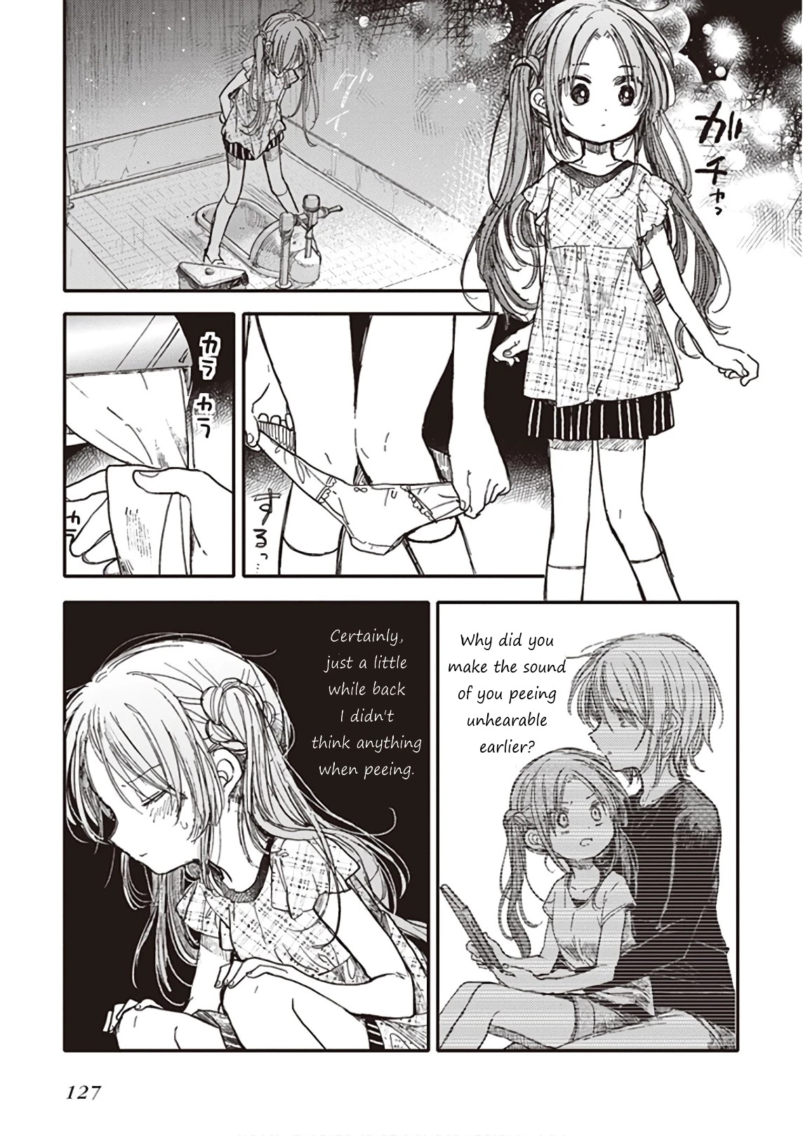 Eclair - Anata ni Hibiku Yuri Anthology Chapter 4.7 page 15 - Vol.4 Chapter 7: The twitter of girls and waking of shyness (by Itou Hachi)