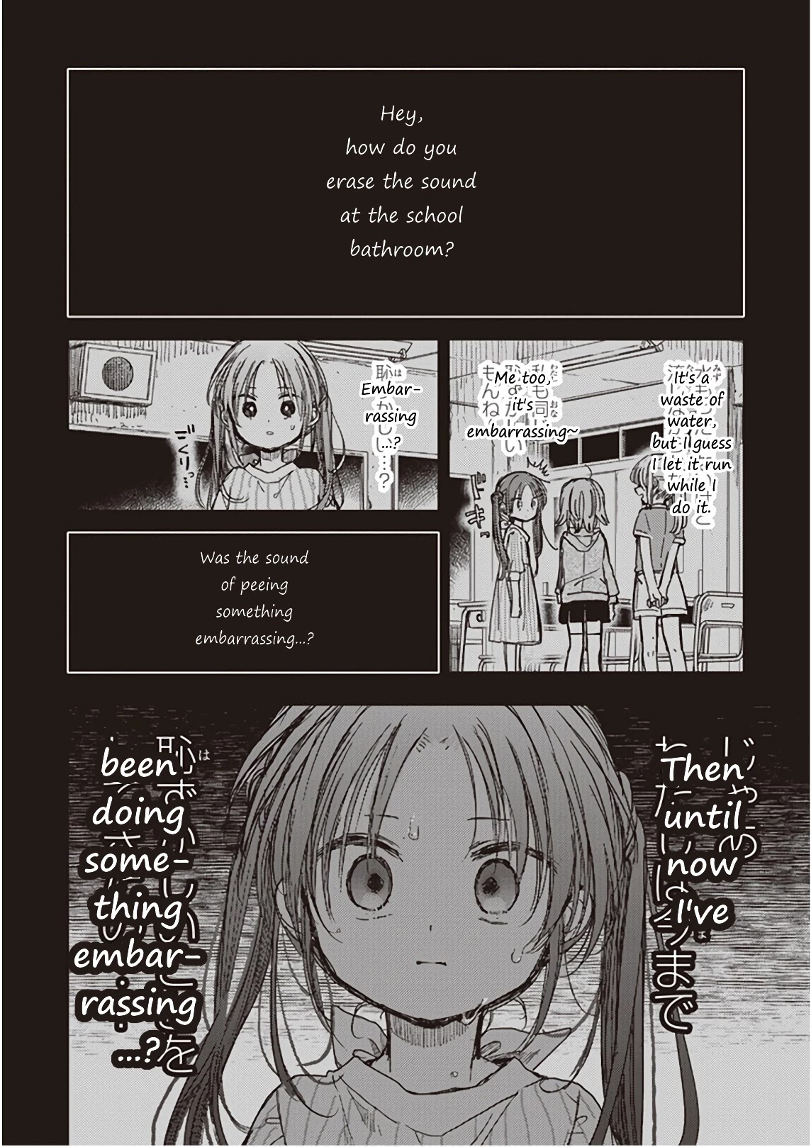 Eclair - Anata ni Hibiku Yuri Anthology Chapter 4.7 page 16 - Vol.4 Chapter 7: The twitter of girls and waking of shyness (by Itou Hachi)