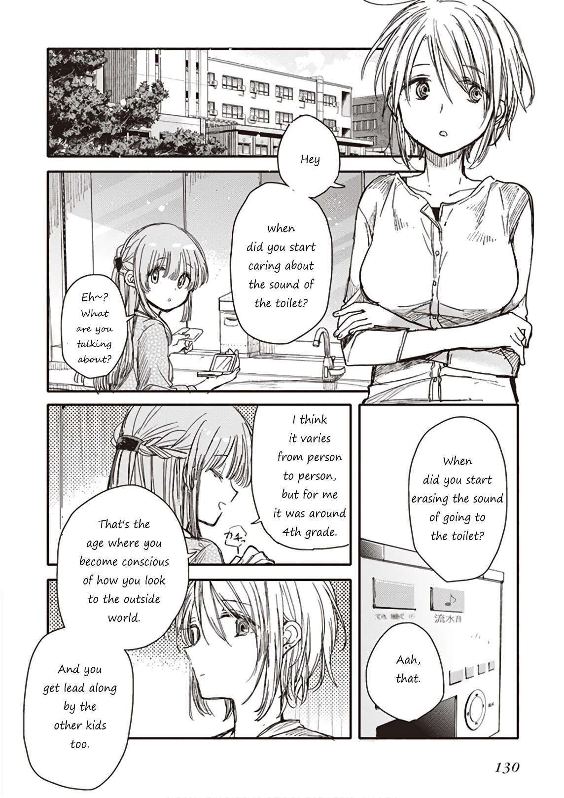 Eclair - Anata ni Hibiku Yuri Anthology Chapter 4.7 page 18 - Vol.4 Chapter 7: The twitter of girls and waking of shyness (by Itou Hachi)