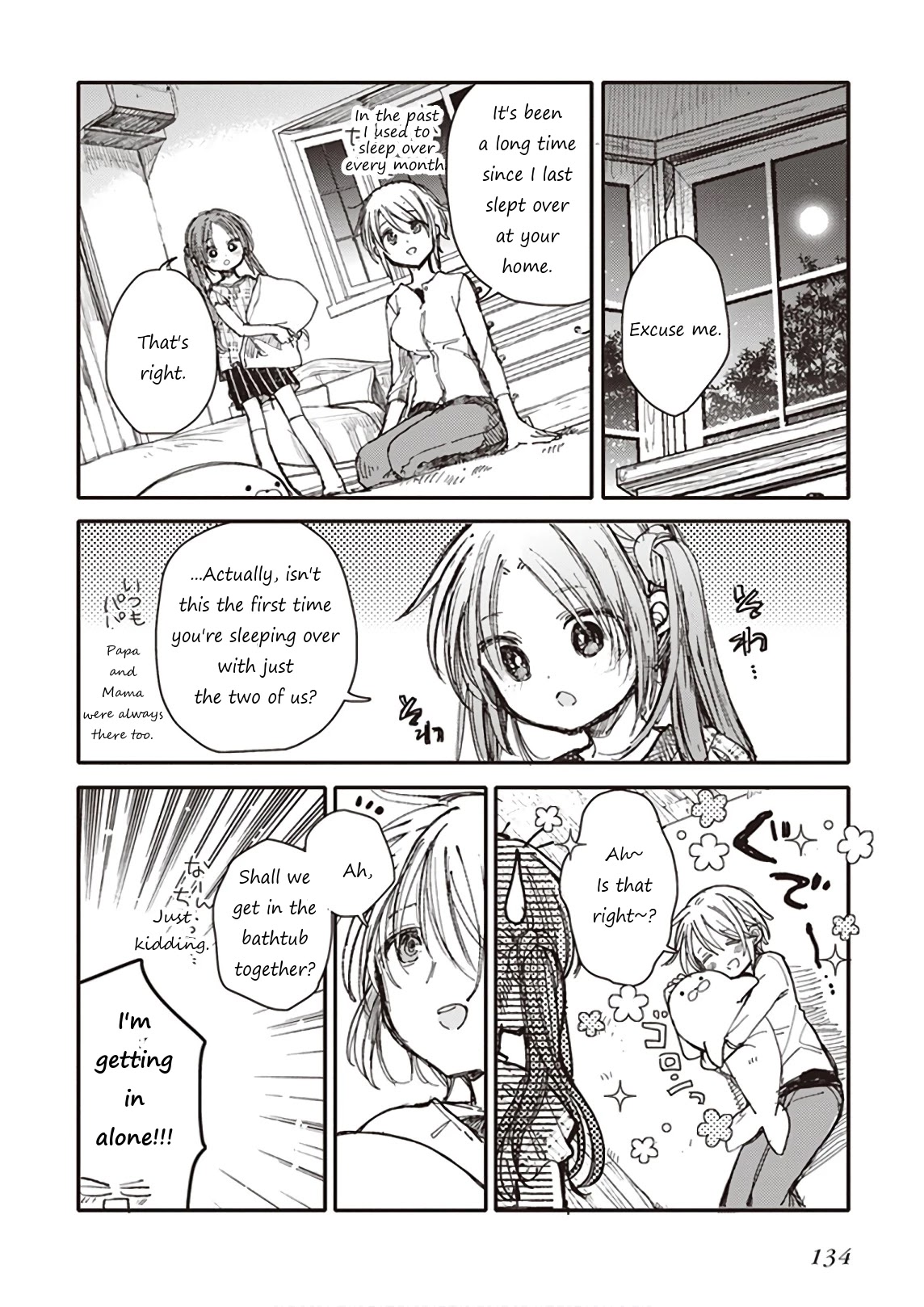 Eclair - Anata ni Hibiku Yuri Anthology Chapter 4.7 page 22 - Vol.4 Chapter 7: The twitter of girls and waking of shyness (by Itou Hachi)