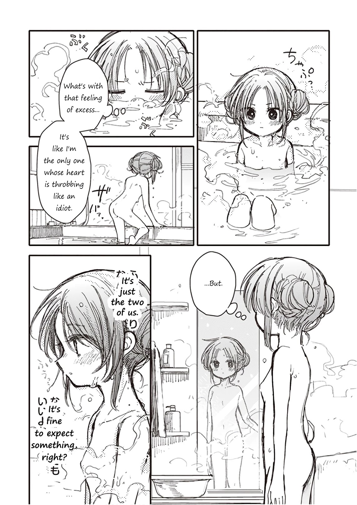 Eclair - Anata ni Hibiku Yuri Anthology Chapter 4.7 page 23 - Vol.4 Chapter 7: The twitter of girls and waking of shyness (by Itou Hachi)
