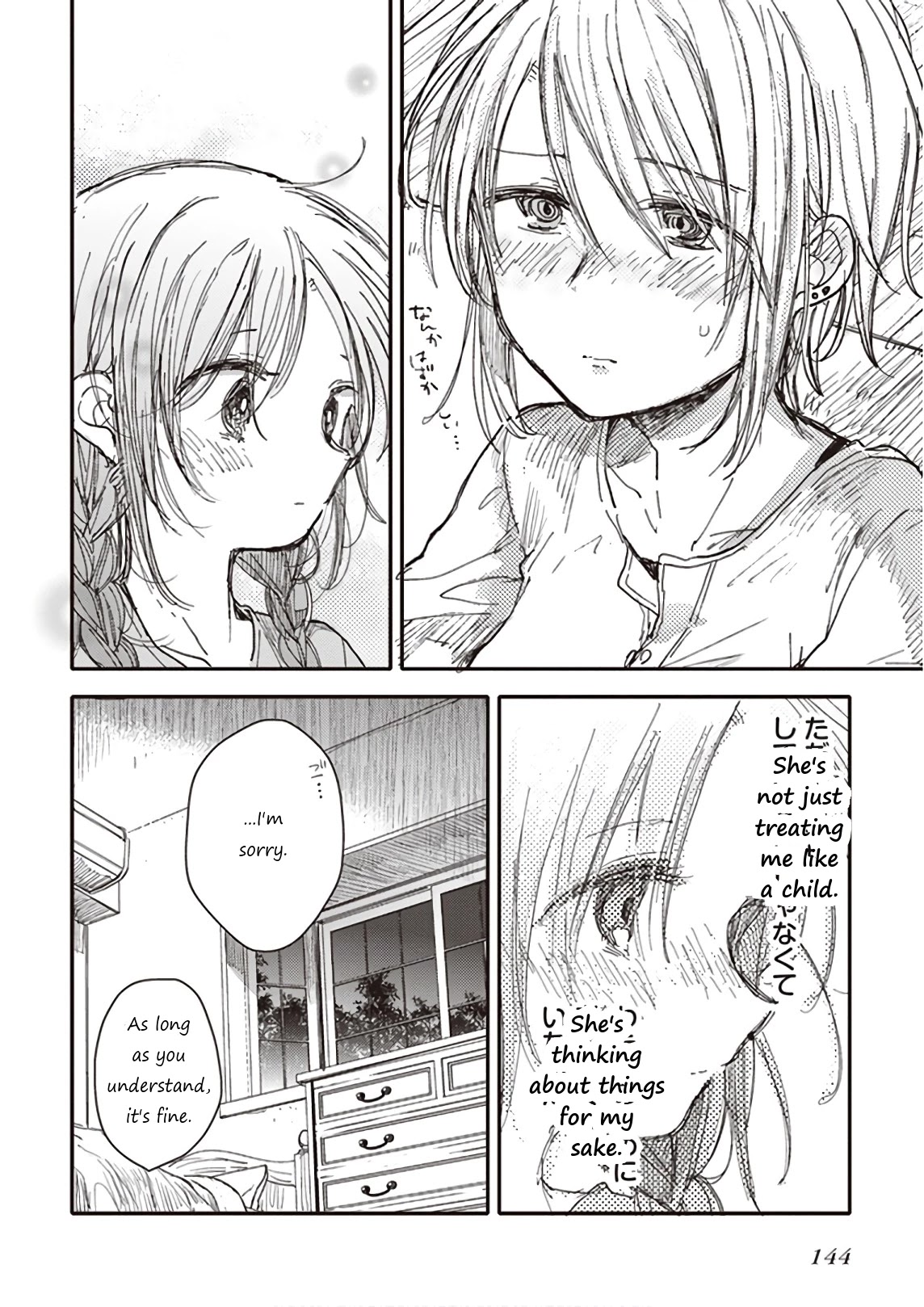 Eclair - Anata ni Hibiku Yuri Anthology Chapter 4.7 page 32 - Vol.4 Chapter 7: The twitter of girls and waking of shyness (by Itou Hachi)