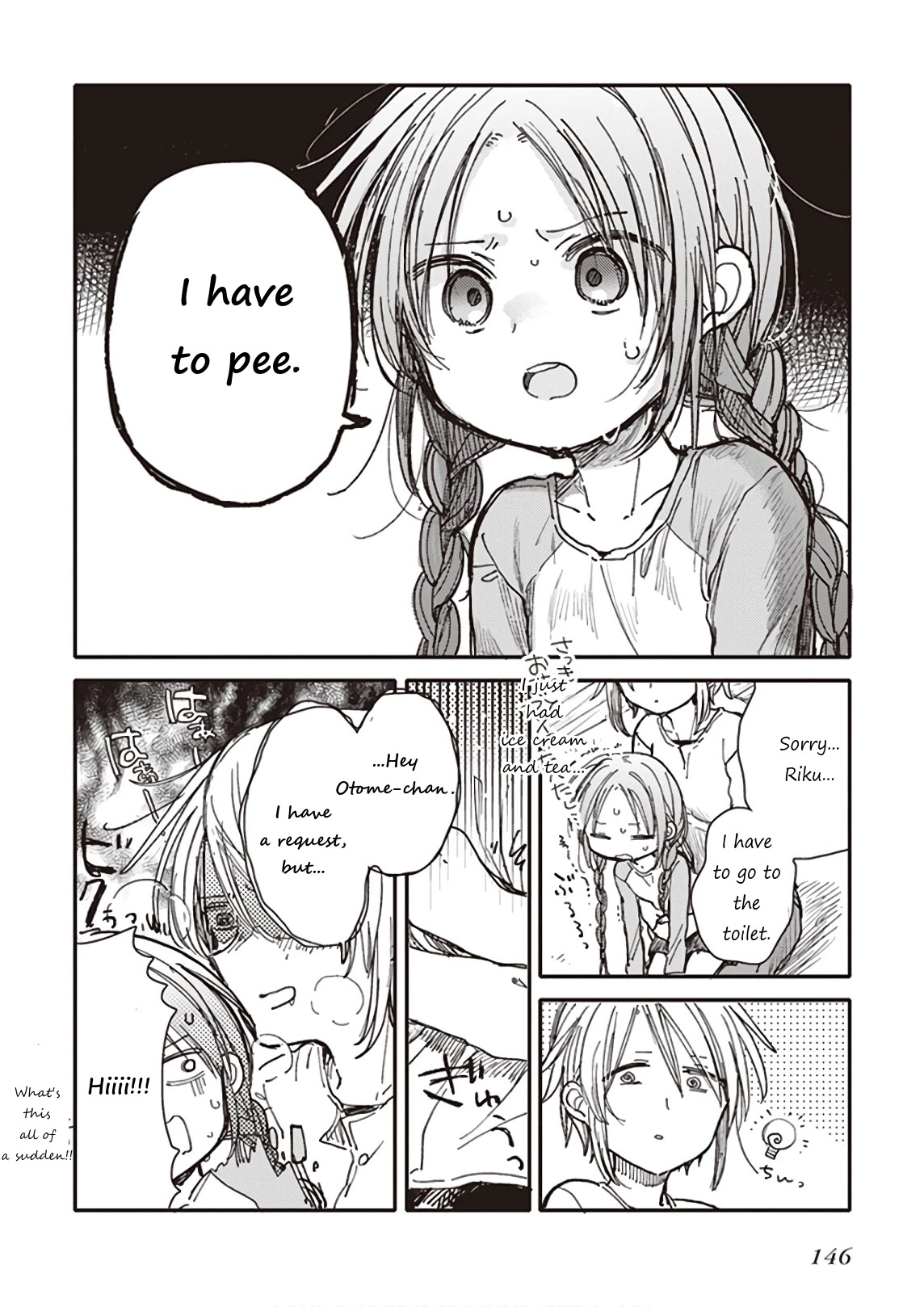 Eclair - Anata ni Hibiku Yuri Anthology Chapter 4.7 page 34 - Vol.4 Chapter 7: The twitter of girls and waking of shyness (by Itou Hachi)