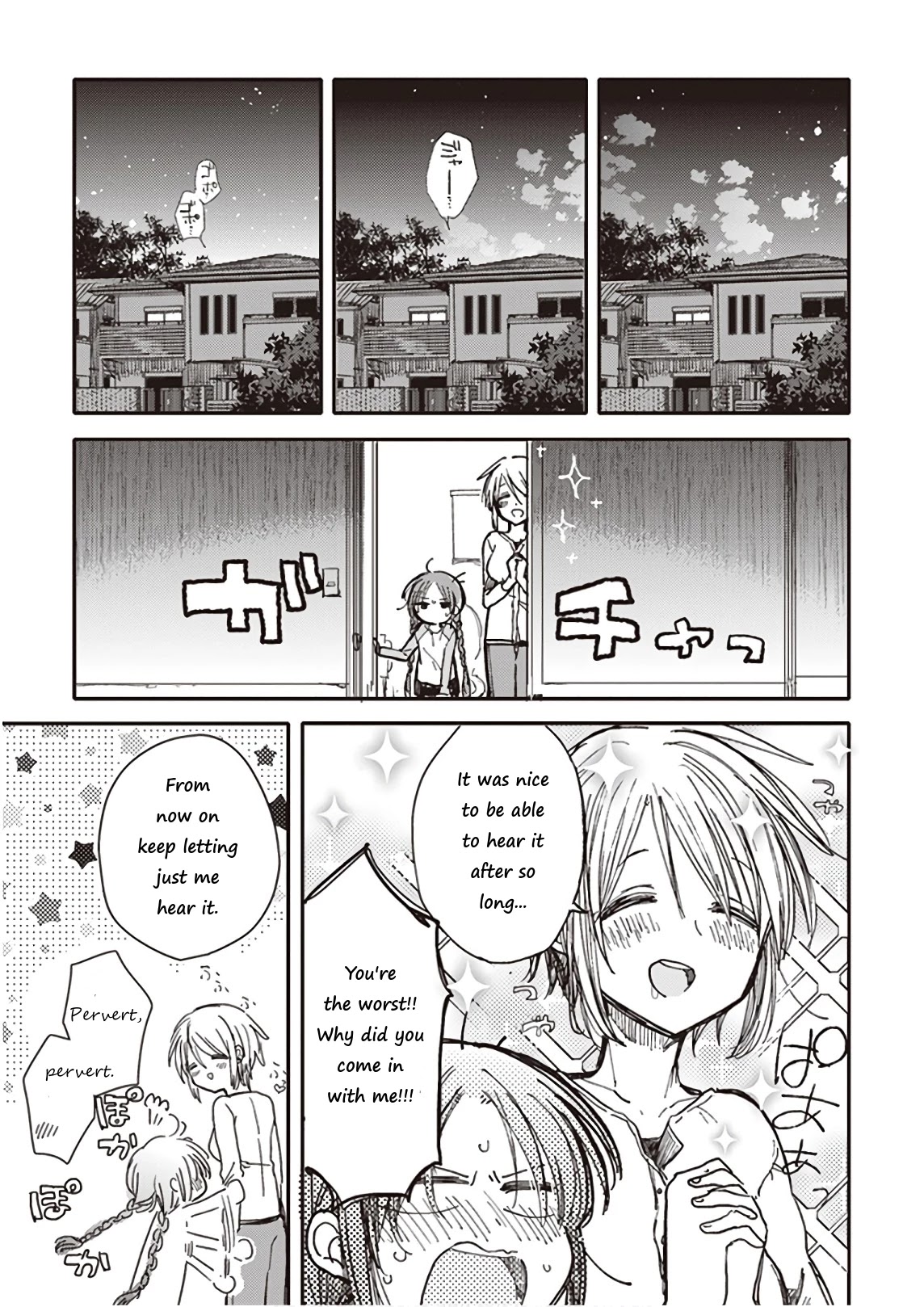 Eclair - Anata ni Hibiku Yuri Anthology Chapter 4.7 page 37 - Vol.4 Chapter 7: The twitter of girls and waking of shyness (by Itou Hachi)