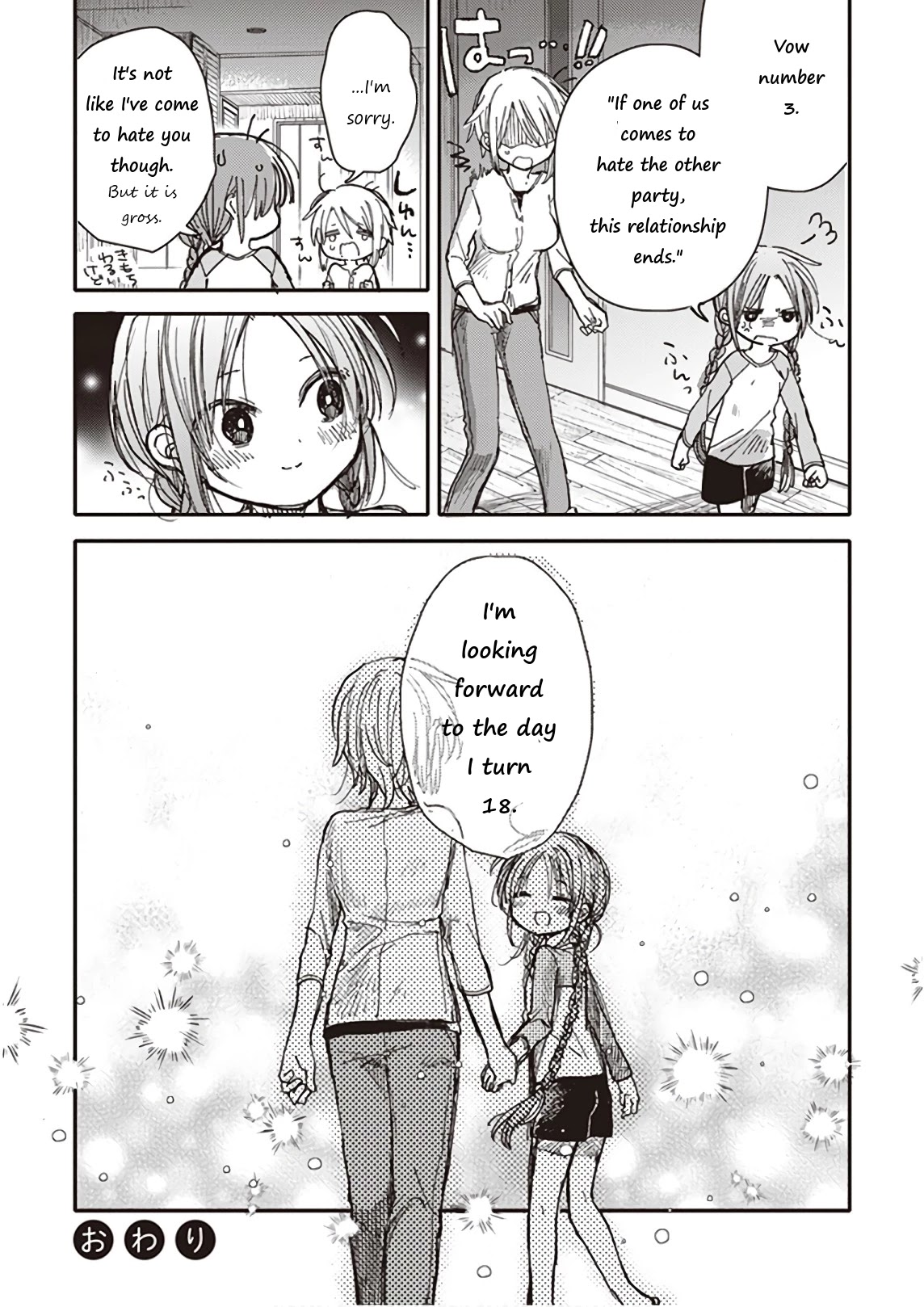 Eclair - Anata ni Hibiku Yuri Anthology Chapter 4.7 page 38 - Vol.4 Chapter 7: The twitter of girls and waking of shyness (by Itou Hachi)