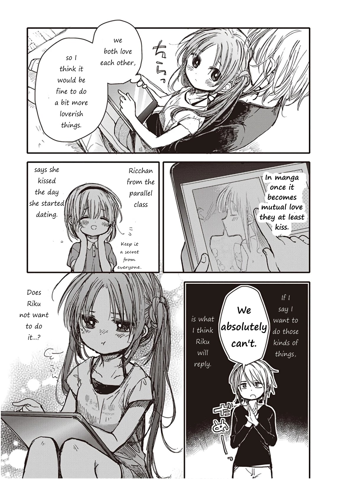 Eclair - Anata ni Hibiku Yuri Anthology Chapter 4.7 page 7 - Vol.4 Chapter 7: The twitter of girls and waking of shyness (by Itou Hachi)