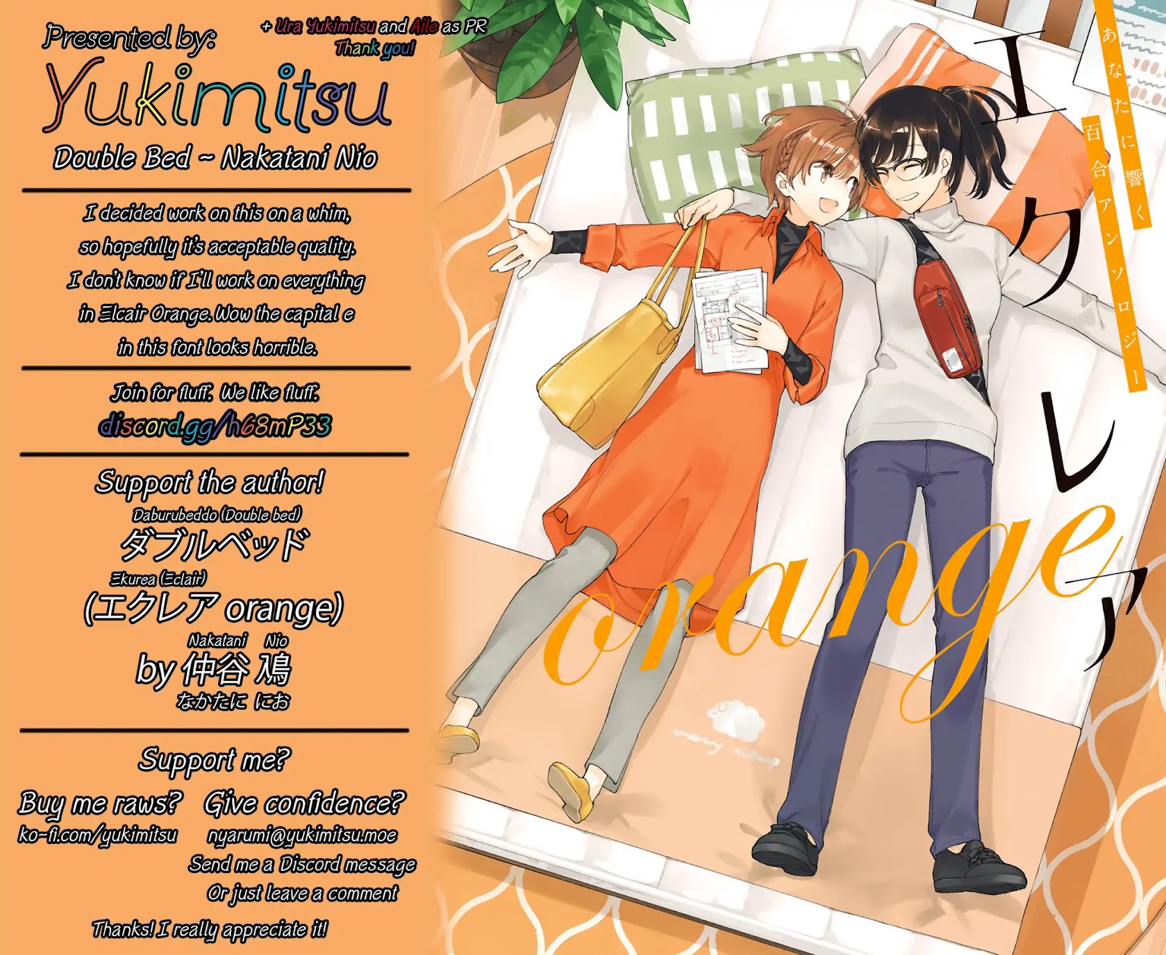 Eclair - Anata ni Hibiku Yuri Anthology Chapter 5.1 page 16 - Vol.5 Chapter 1: Double Bed (Nakatani Nio)