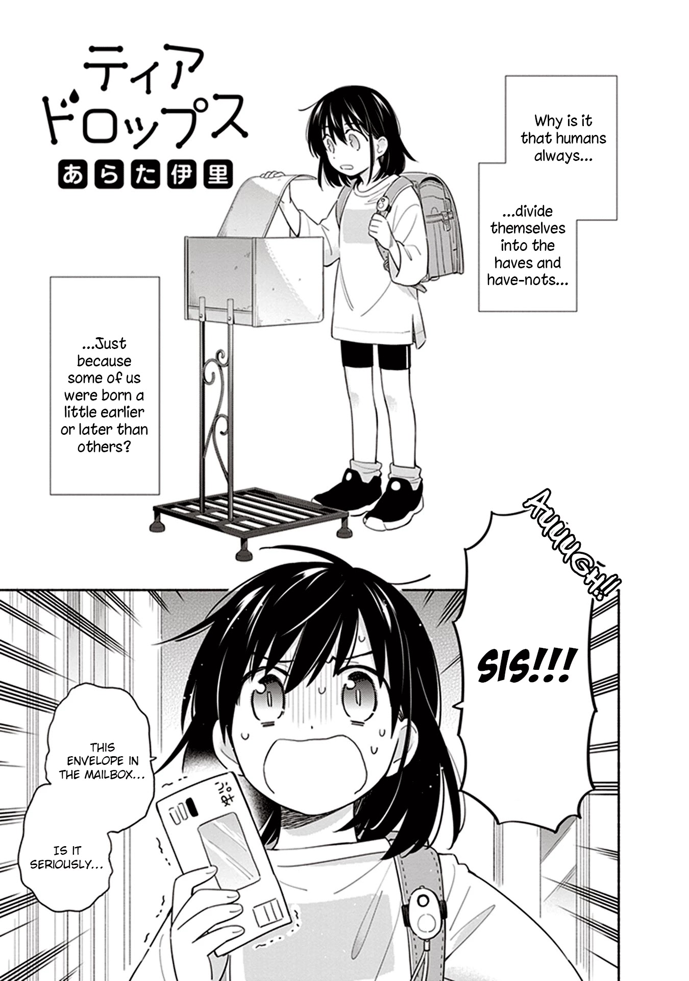Eclair - Anata ni Hibiku Yuri Anthology Chapter 5.4 page 1 - Vol.5 Chapter 4: Teardrops (Arata Iri)