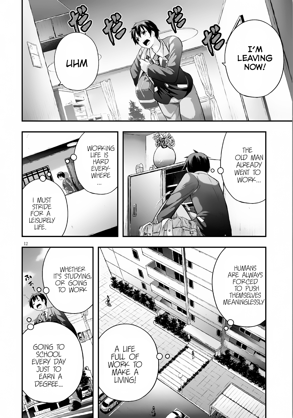 Ecstas Online Chapter 1 page 16 - Chapter 1 : Chapter 1
