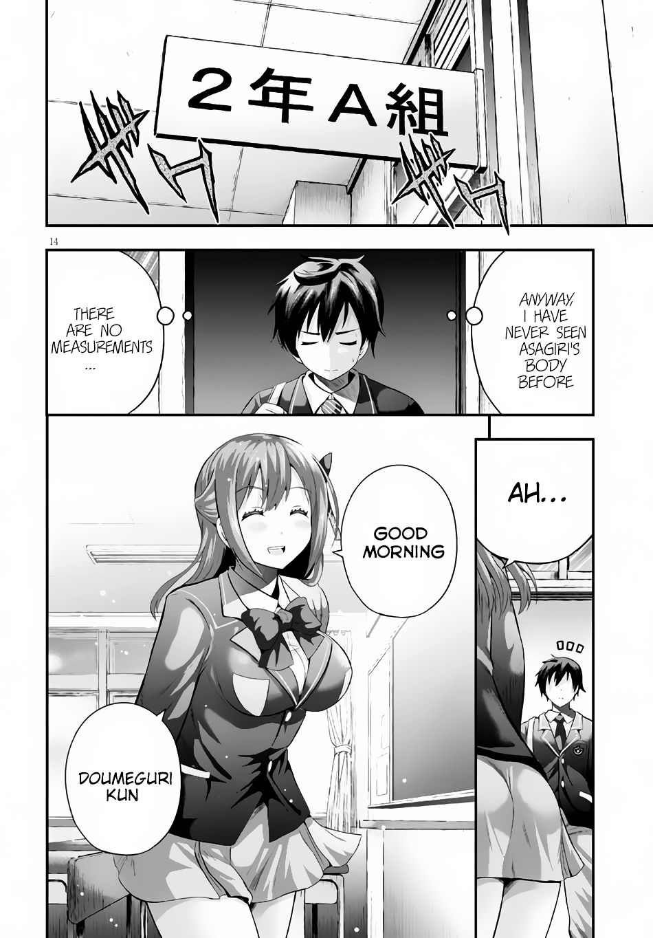 Ecstas Online Chapter 1 page 18 - Chapter 1 : Chapter 1