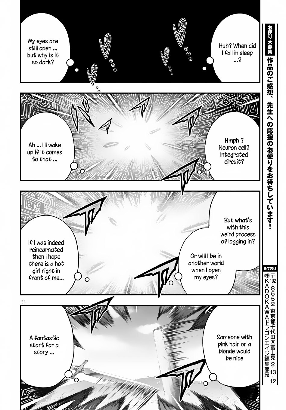 Ecstas Online Chapter 1 page 26 - Chapter 1 : Chapter 1