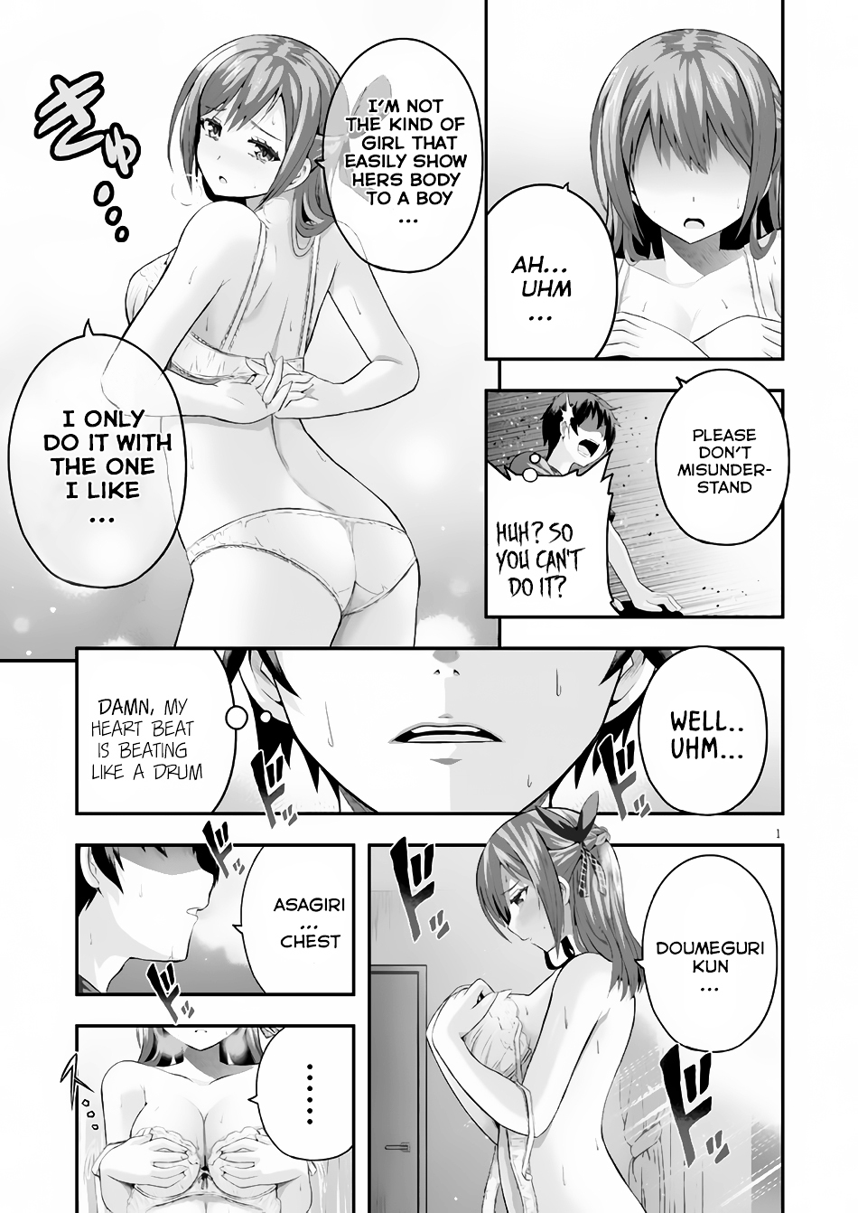 Ecstas Online Chapter 1 page 5 - Chapter 1 : Chapter 1